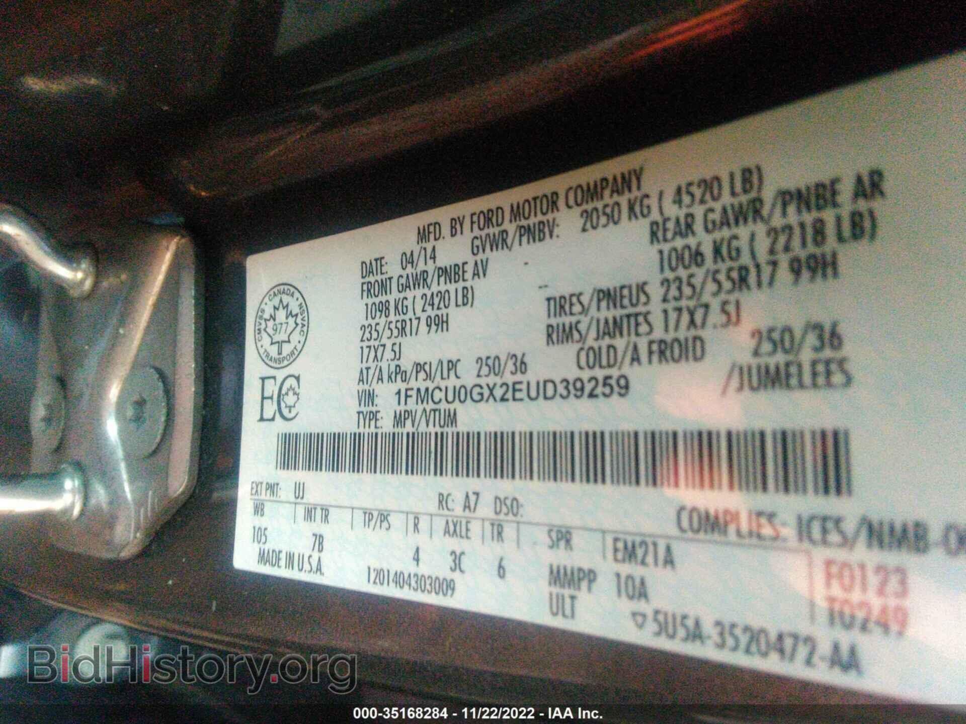 2014 FORD ESCAPE - VIN: 1FMCU0GX2EUD39259 - Фото 9