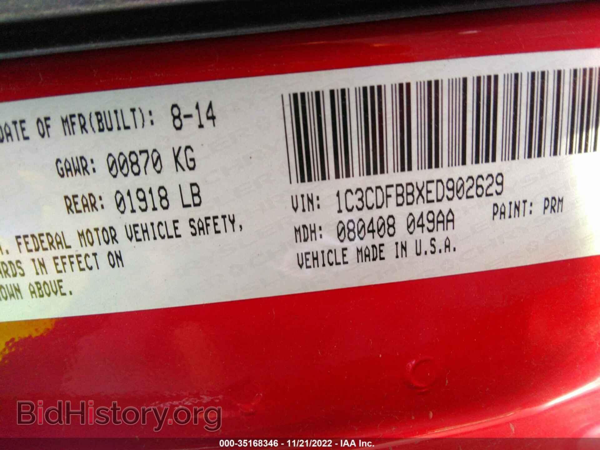 2014 DODGE DART - VIN: 1C3CDFBBXED902629 - Фото 9