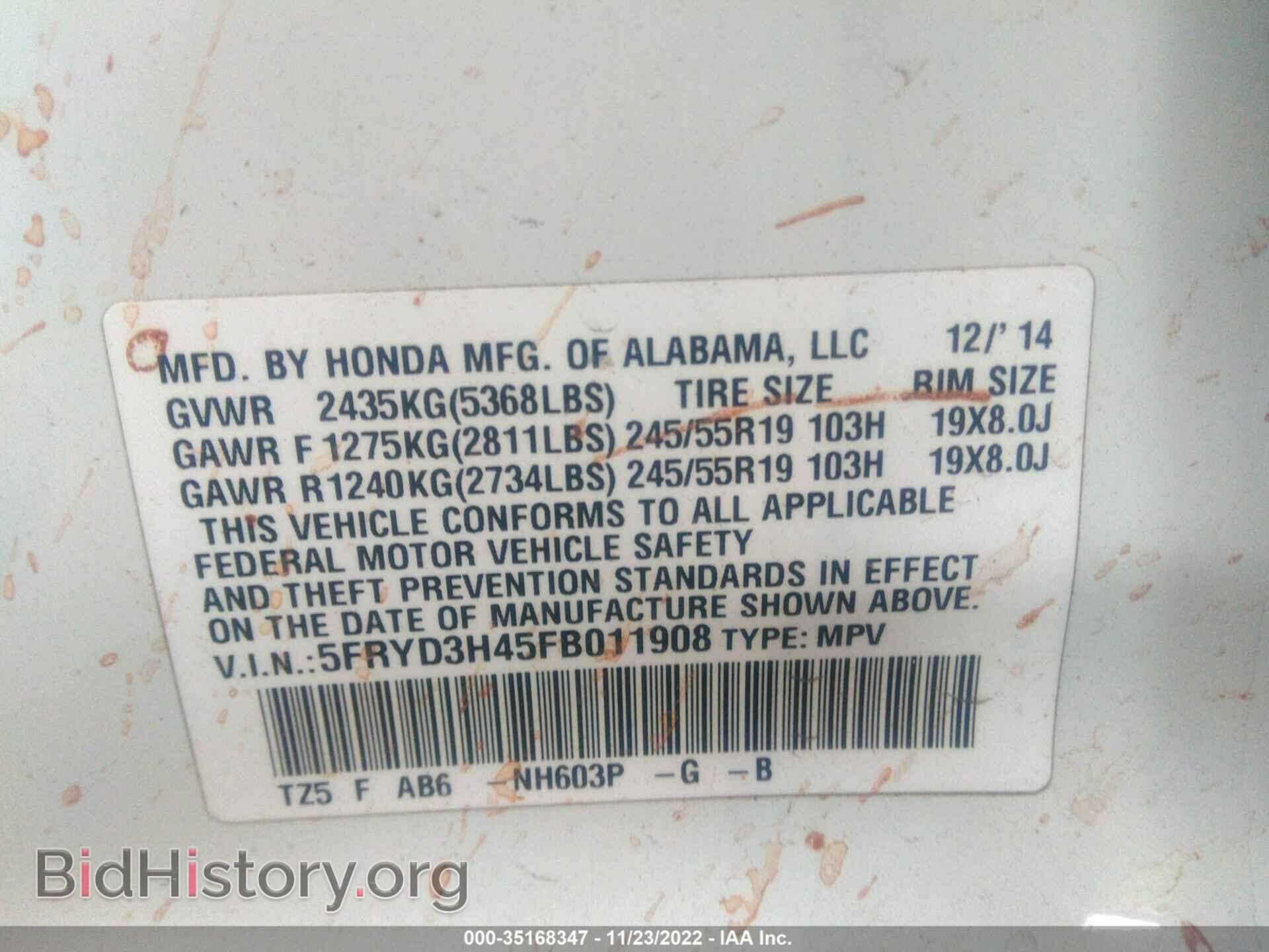2015 ACURA MDX - VIN: 5FRYD3H45FB011908 - Фото 9