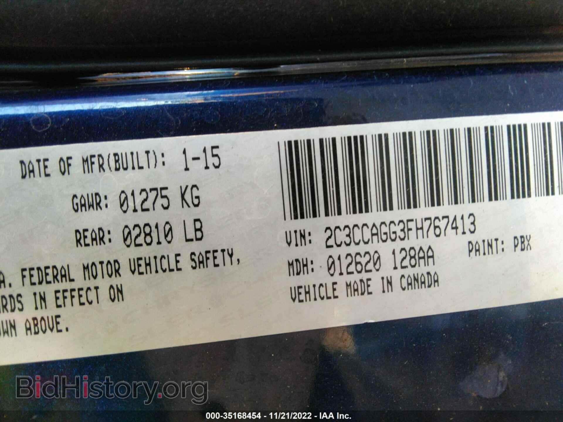 2015 CHRYSLER 300 - VIN: 2C3CCAGG3FH767413 - Фото 9
