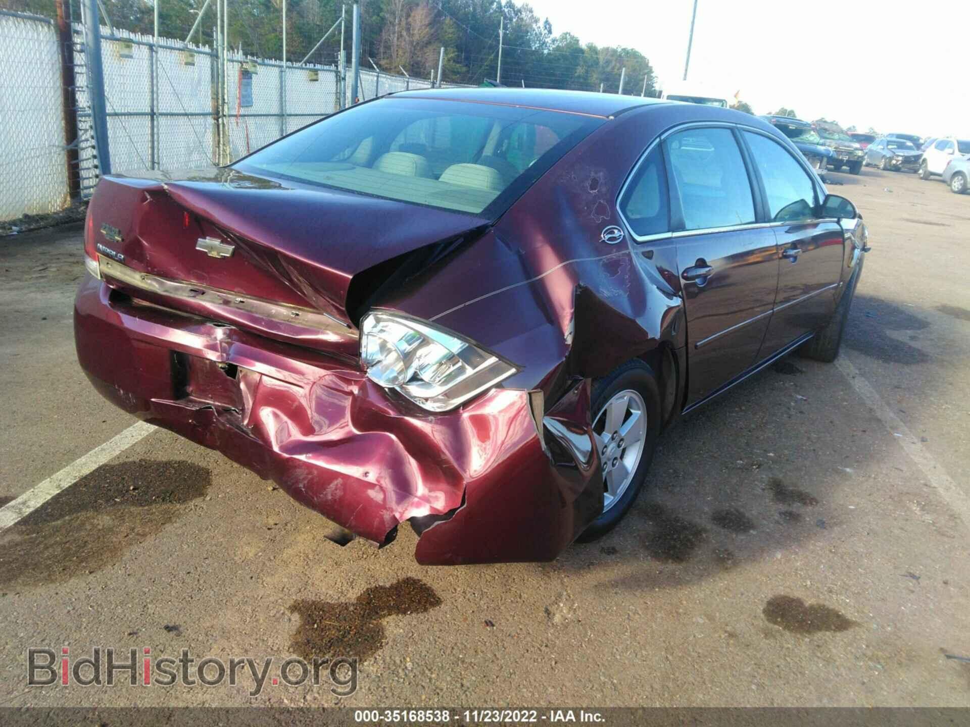 2007 CHEVROLET IMPALA - VIN: 2G1WT58K979318213 - Фото 4