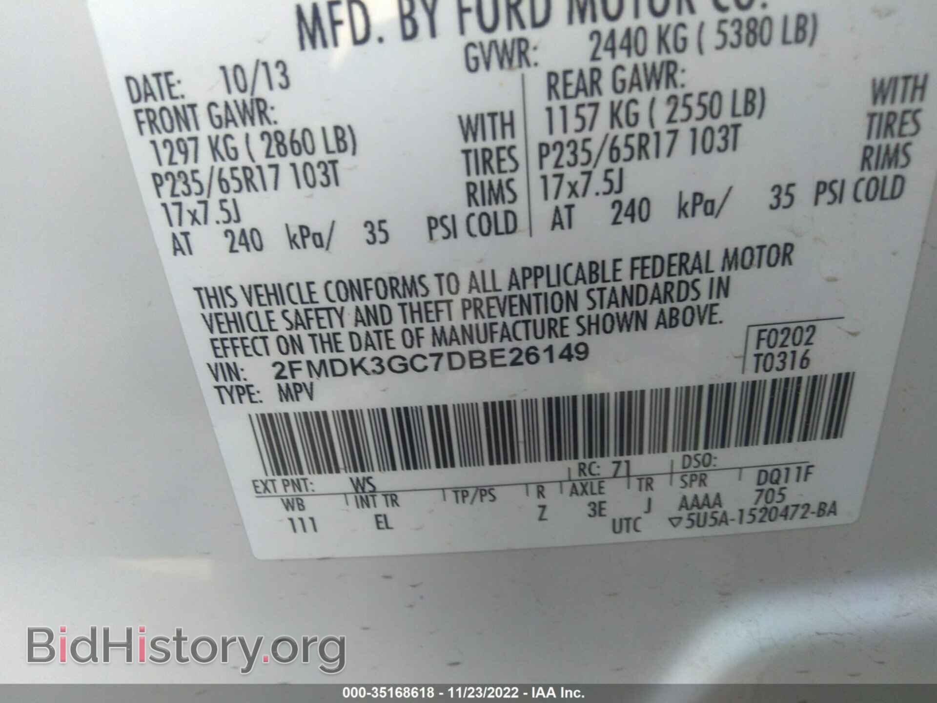 2013 FORD EDGE - VIN: 2FMDK3GC7DBE26149 - Фото 9