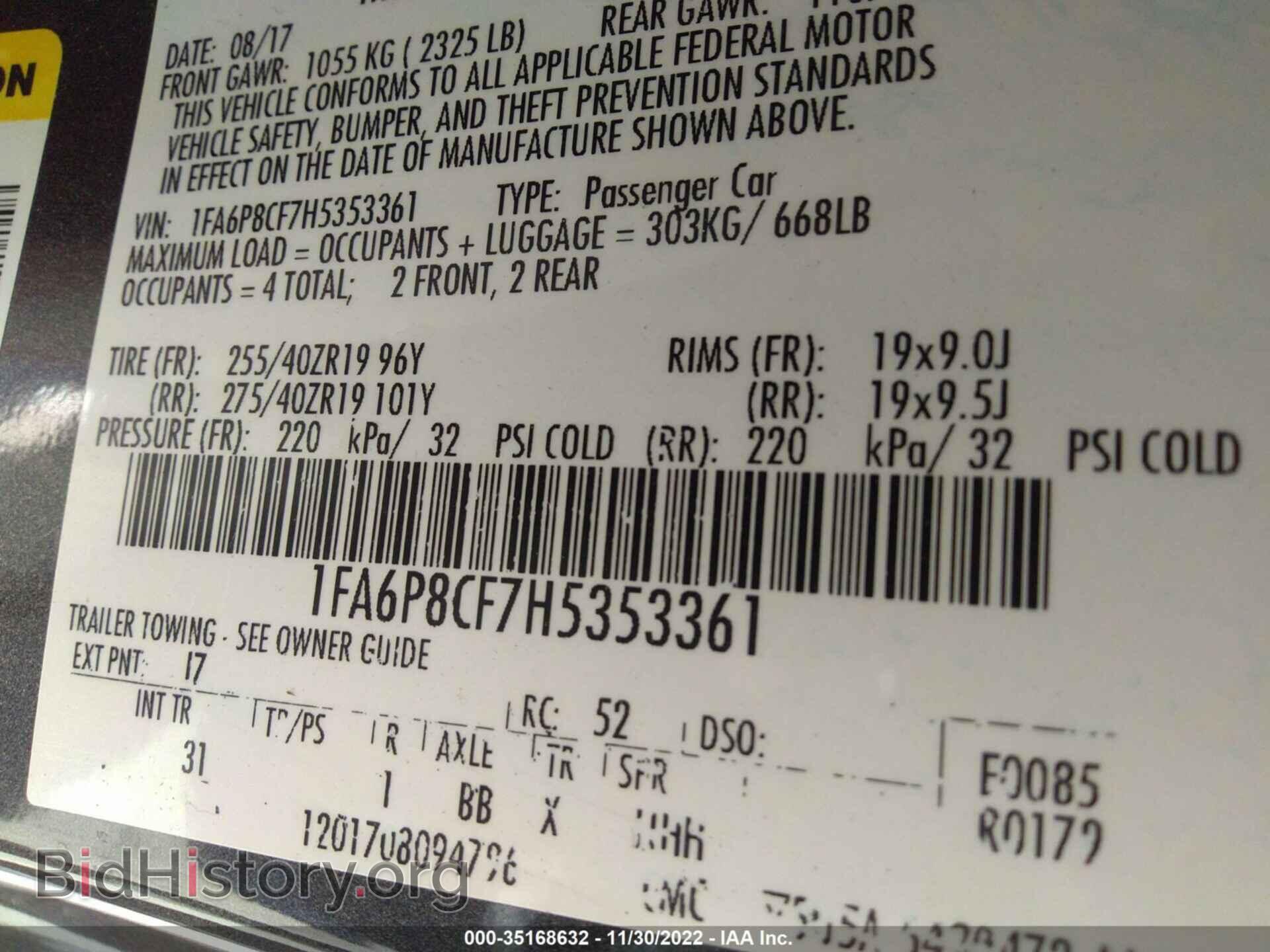 2017 FORD MUSTANG - VIN: 1FA6P8CF7H5353361 - Фото 9