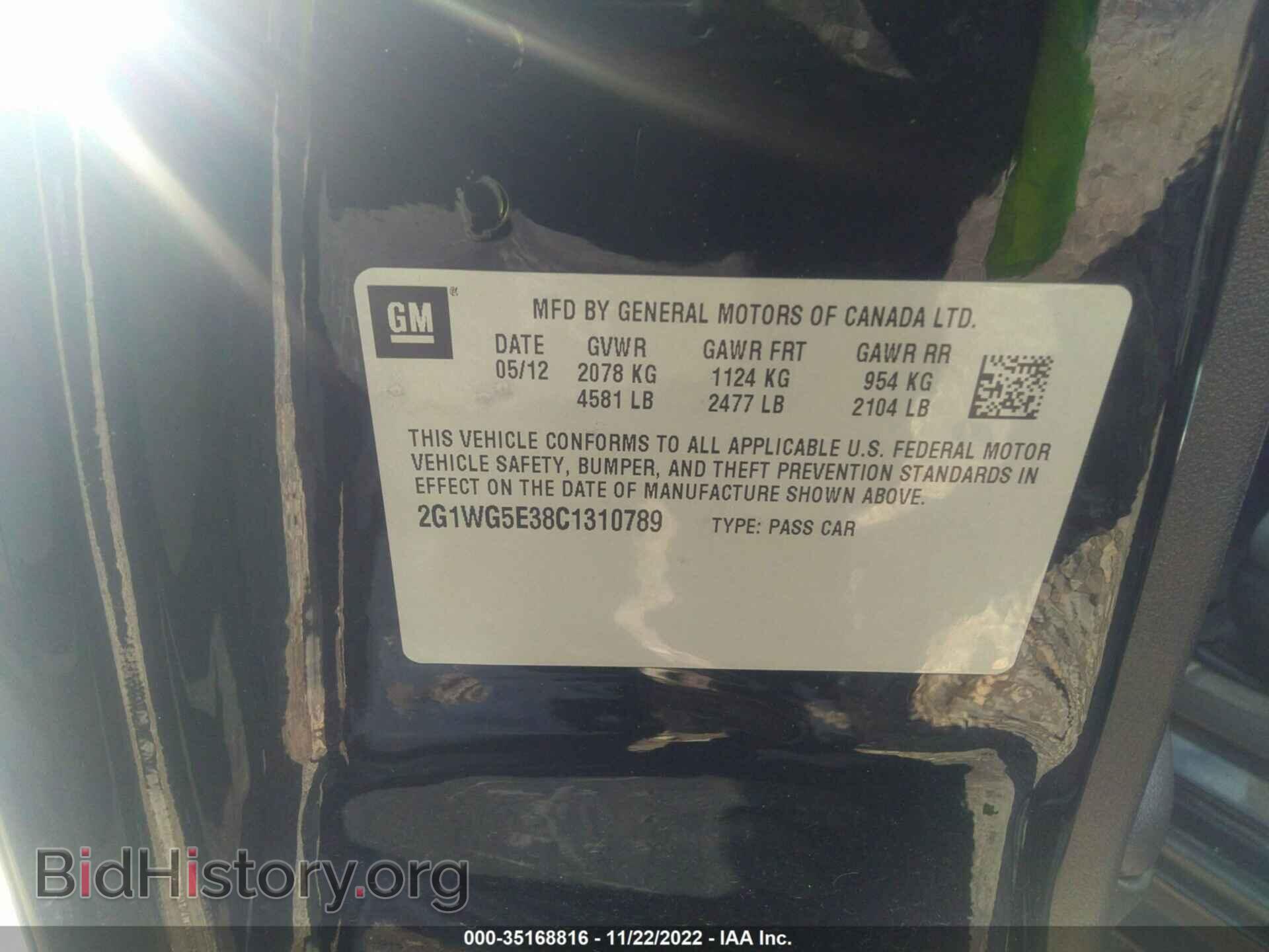 2012 CHEVROLET IMPALA - VIN: 2G1WG5E38C1310789 - Фото 9
