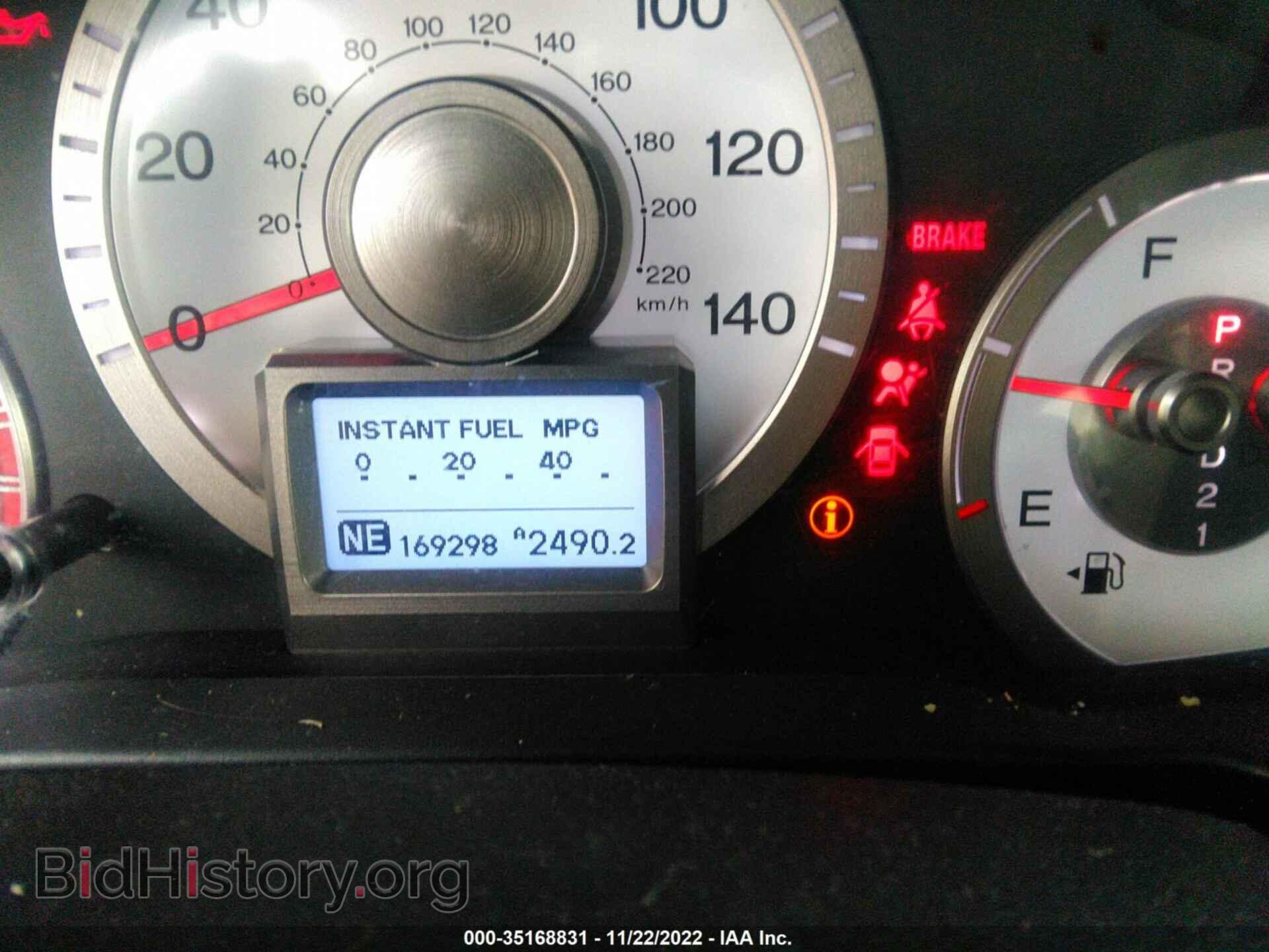 2009 HONDA PILOT - VIN: 5FNYF48829B051288 - Фото 7