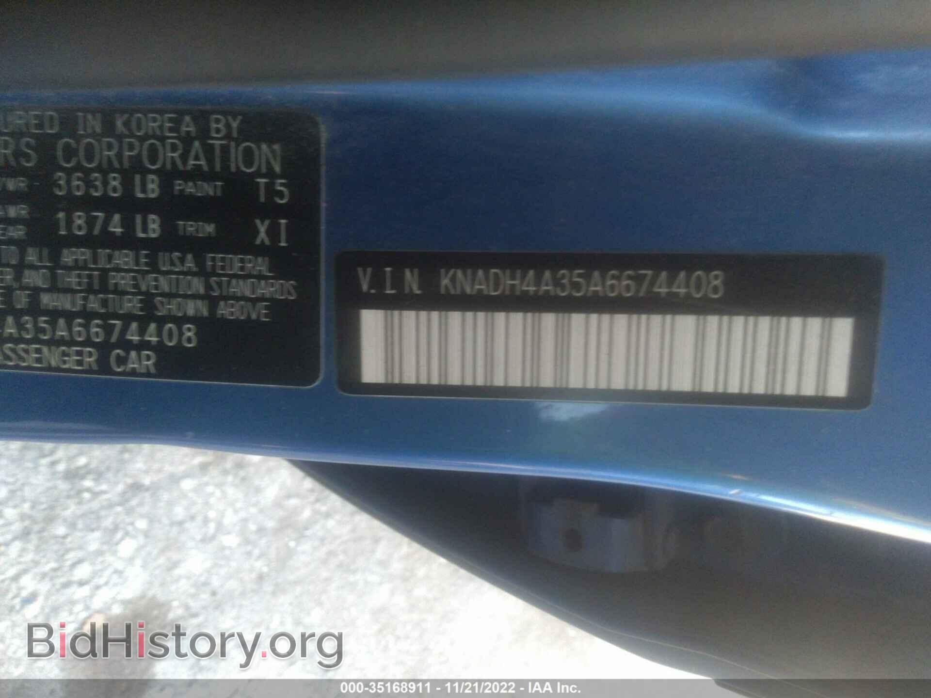 2010 KIA RIO - VIN: KNADH4A35A6674408 - Фото 9