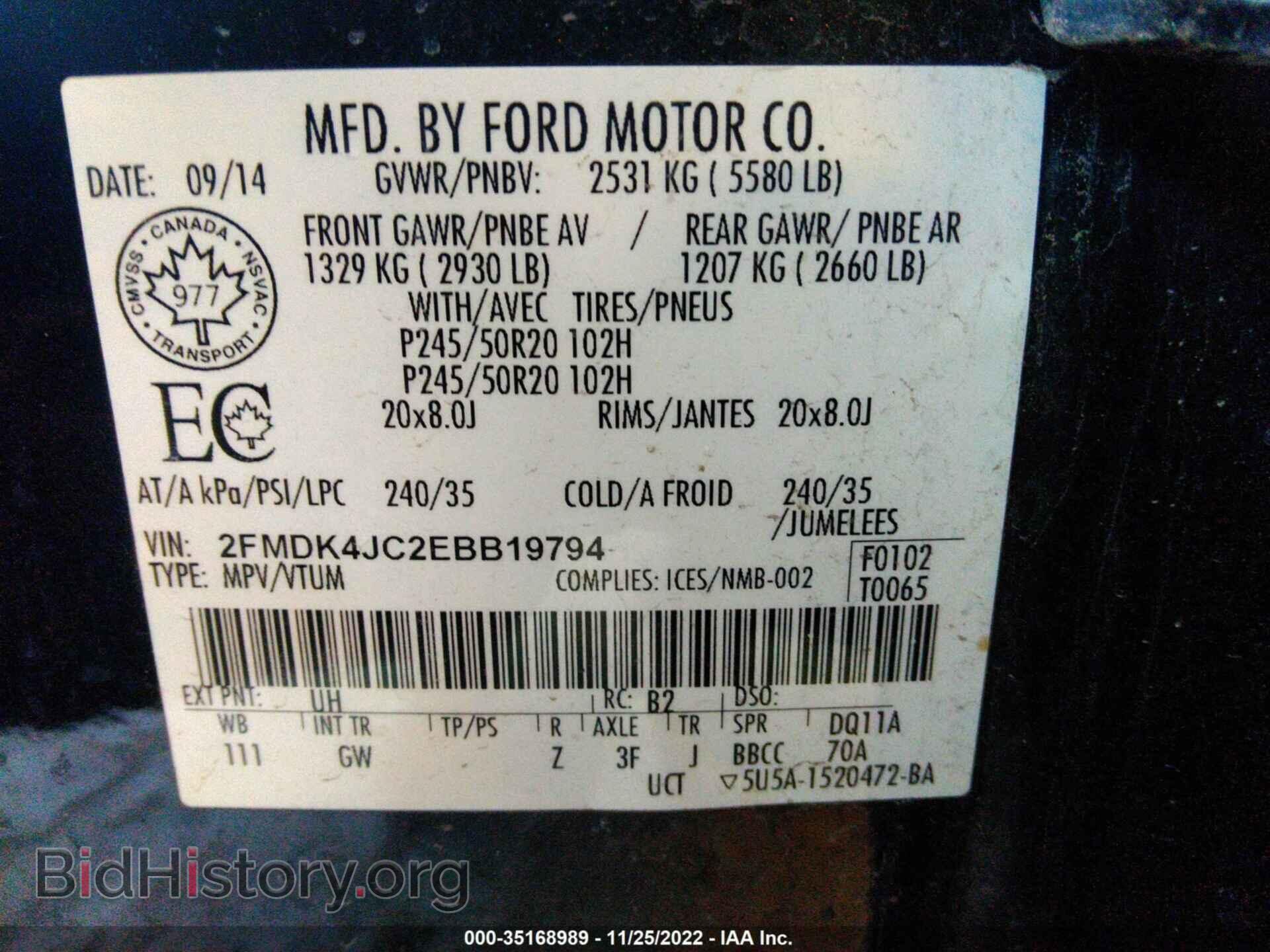 2014 FORD EDGE - VIN: 2FMDK4JC2EBB19794 - Фото 9