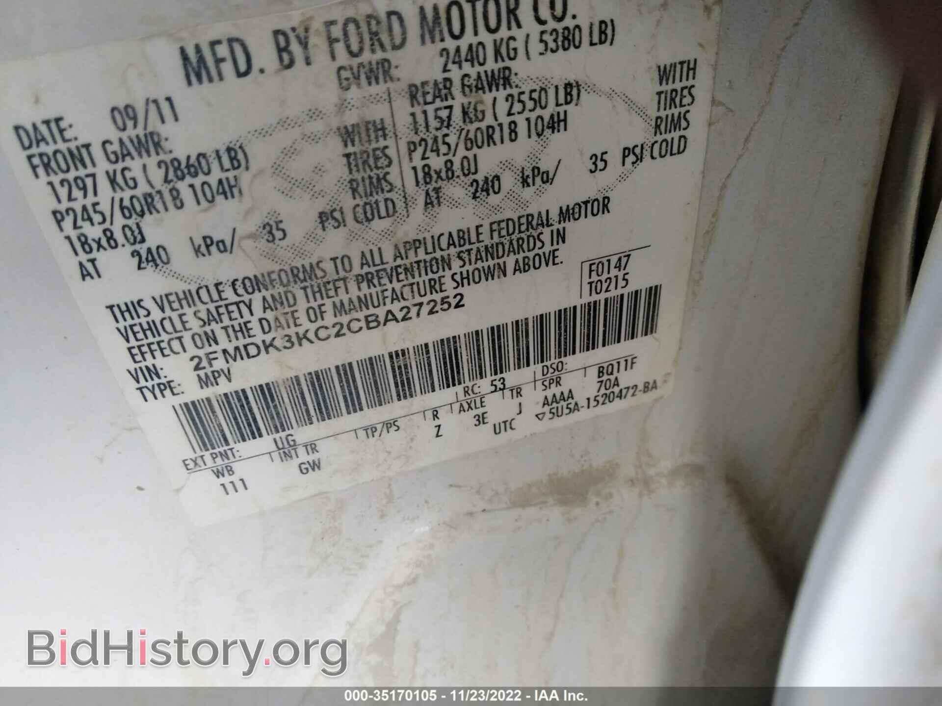2012 FORD EDGE - VIN: 2FMDK3KC2CBA27252 - Photo 9