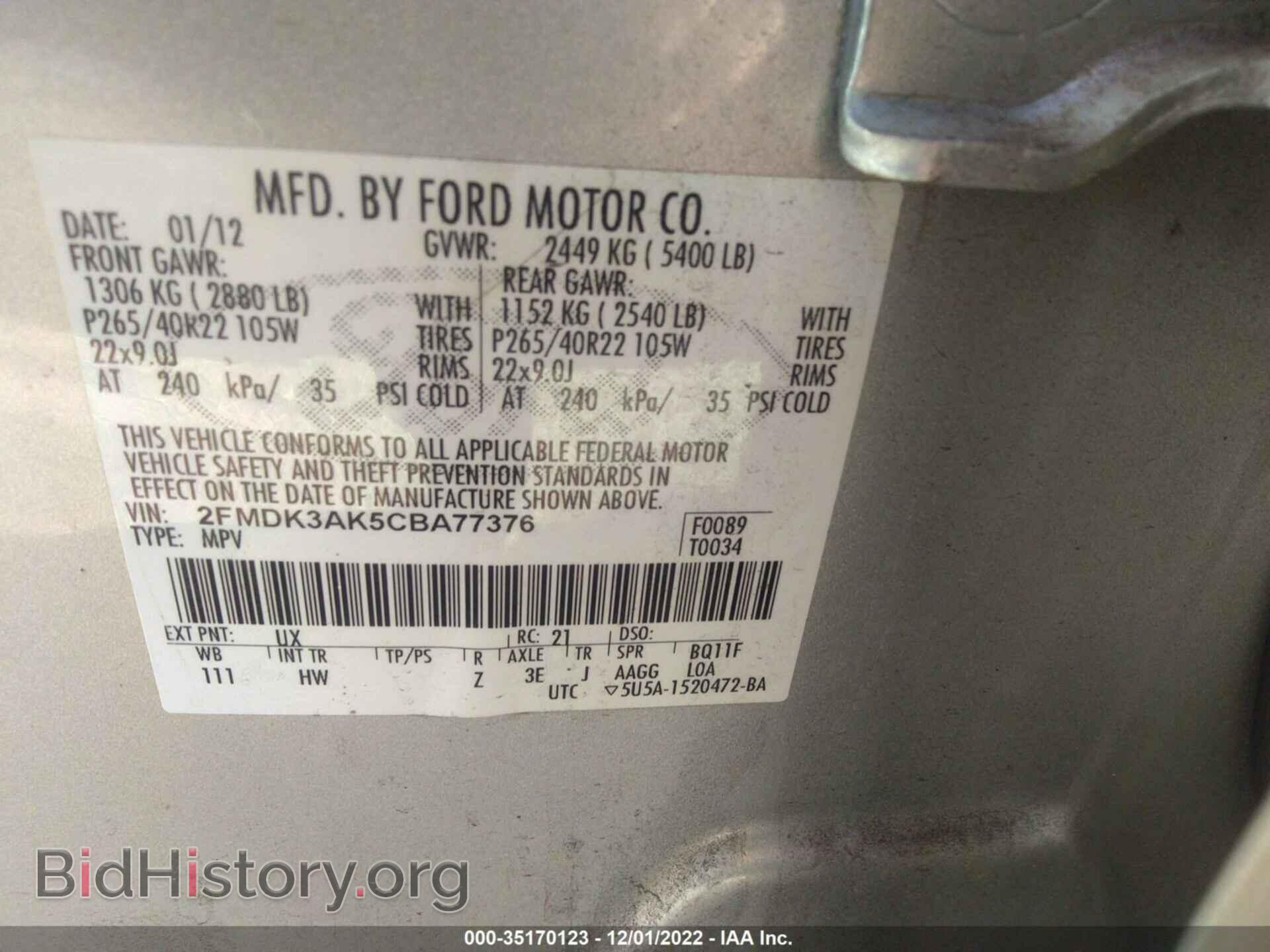 2012 FORD EDGE - VIN: 2FMDK3AK5CBA77376 - Фото 9