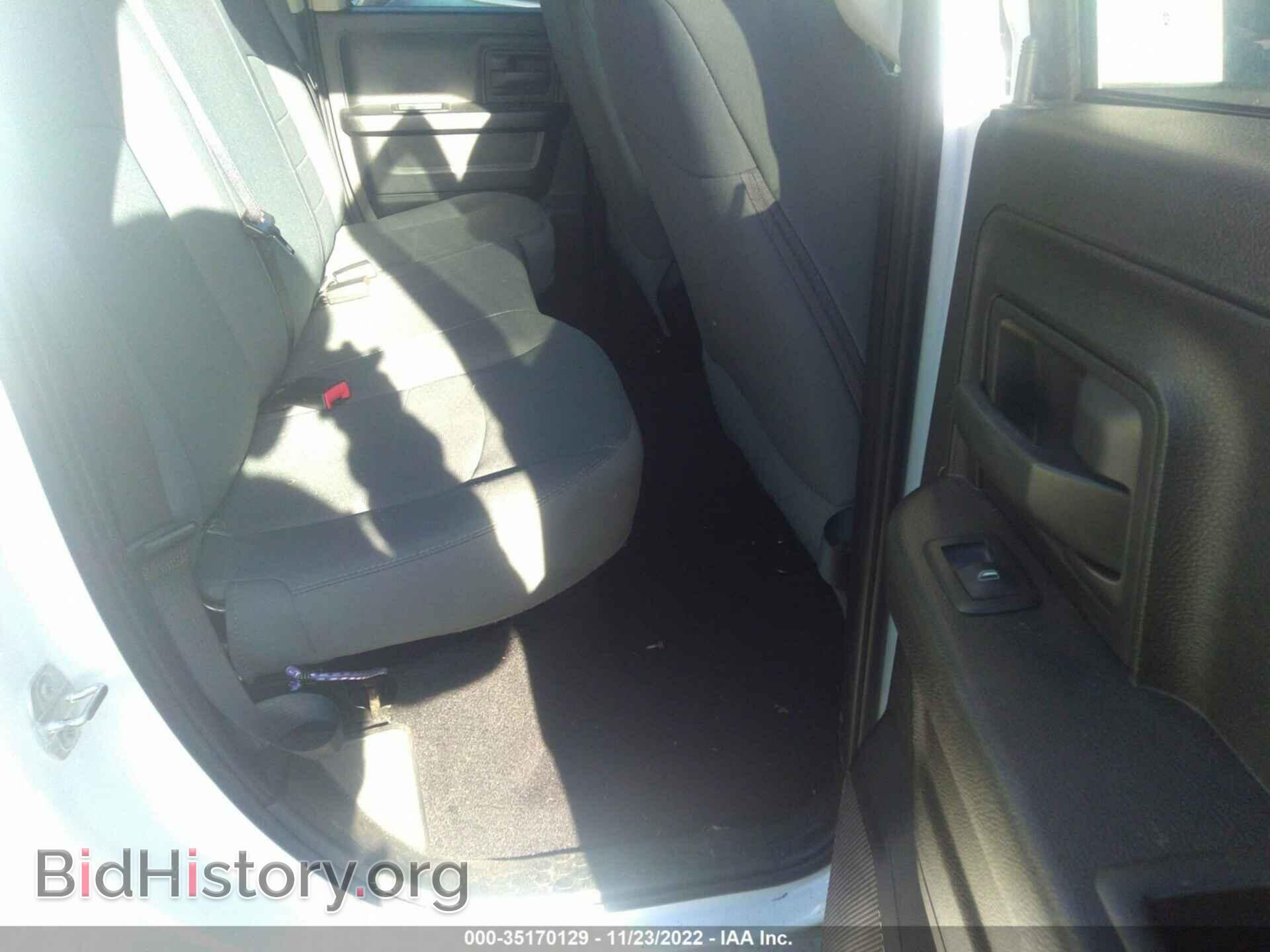 2016 RAM 1500 - VIN: 1C6RR7FT1GS413641 - Photo 8
