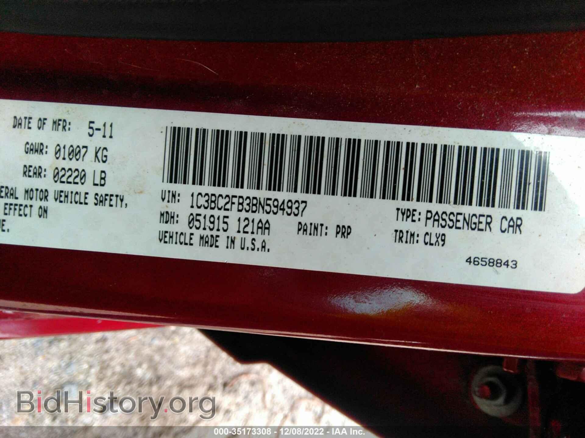 2011 CHRYSLER 200 - VIN: 1C3BC2FB3BN594937 - Фото 9