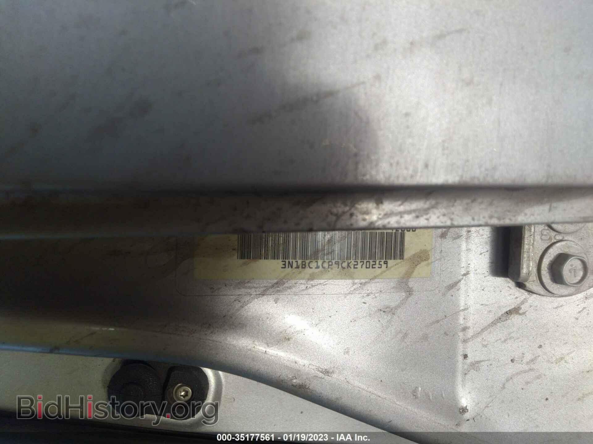 2012 NISSAN VERSA - VIN: 3N1BC1CP9CK270259 - Фото 9