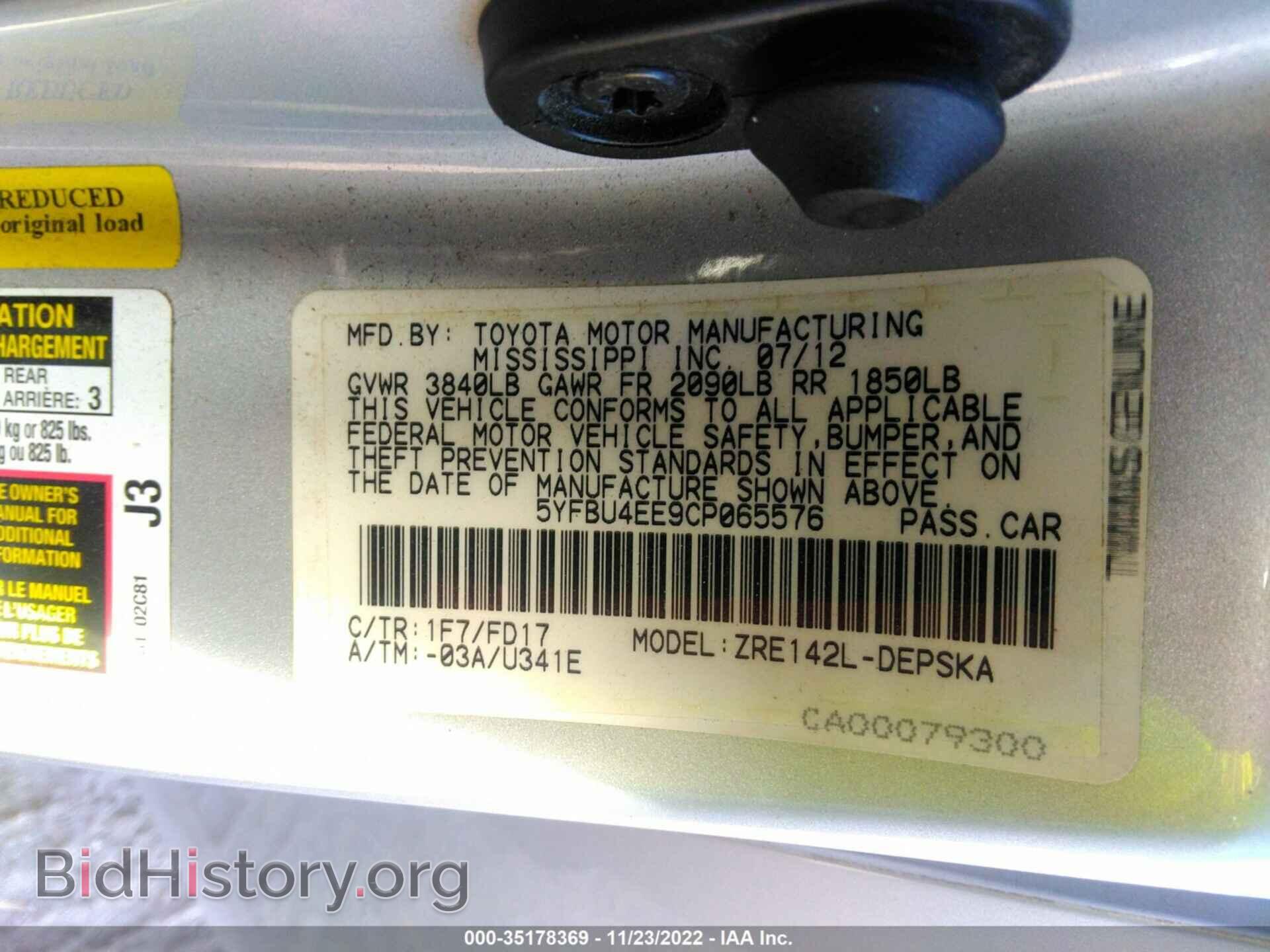 2012 TOYOTA COROLLA - VIN: 5YFBU4EE9CP065576 - Фото 9