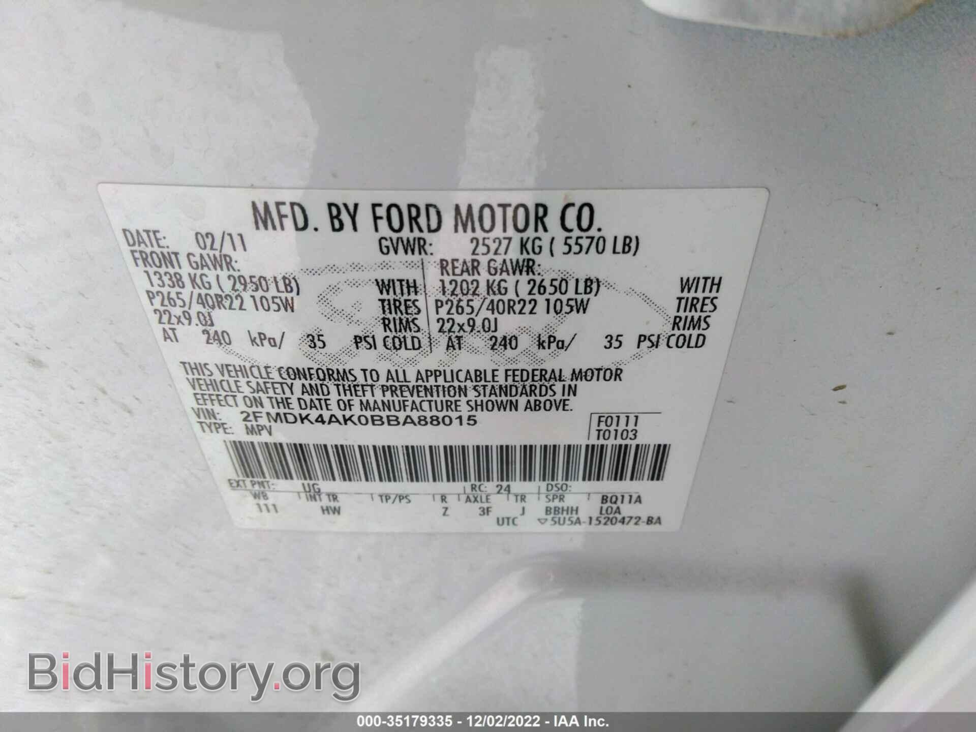 2011 FORD EDGE - VIN: 2FMDK4AK0BBA88015 - Фото 9