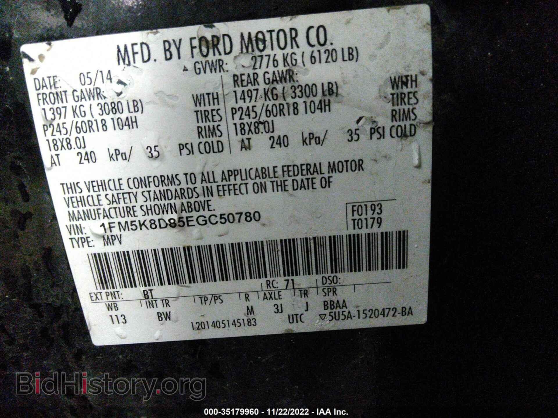 2014 FORD EXPLORER - VIN: 1FM5K8D85EGC50780 - Photo 9