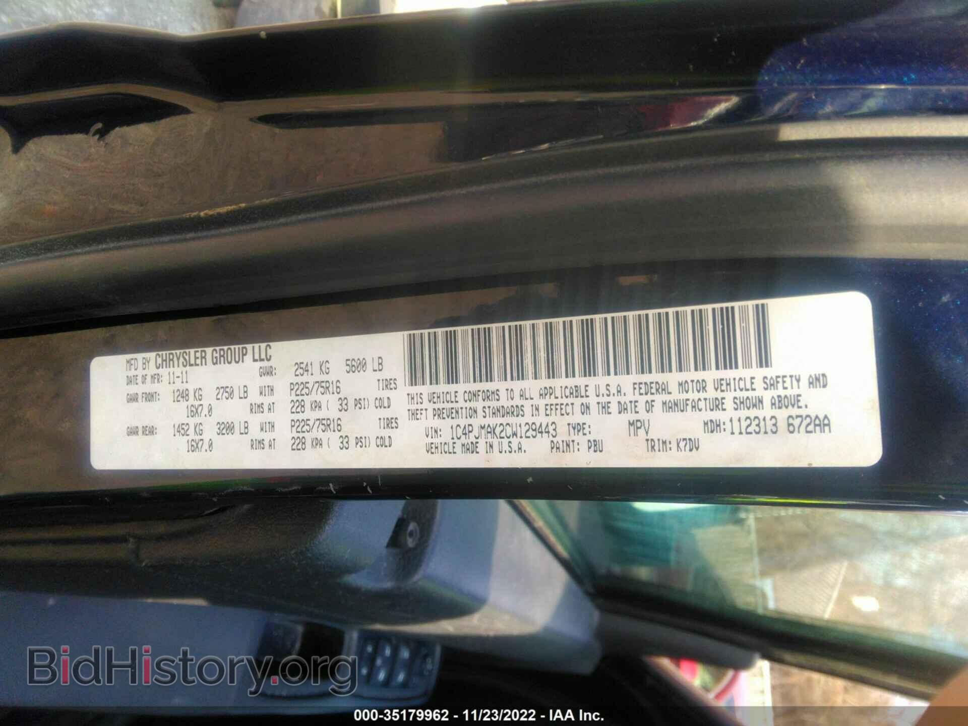 2012 JEEP LIBERTY - VIN: 1C4PJMAK2CW129443 - Фото 9