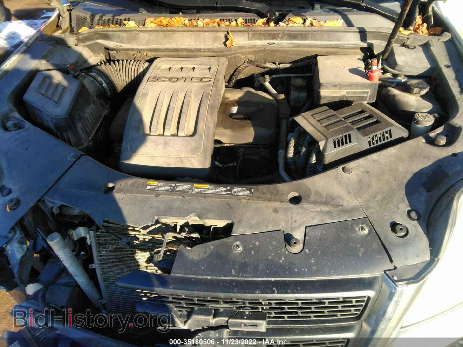 2012 GMC TERRAIN - VIN: 2GKFLTEK3C6240995 - Photo 10