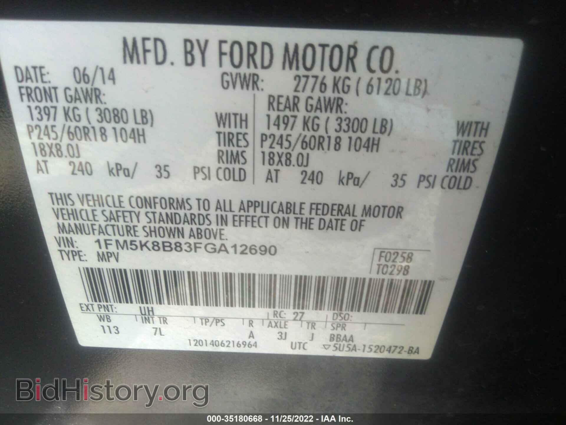 2015 FORD EXPLORER - VIN: 1FM5K8B83FGA12690 - Фото 9