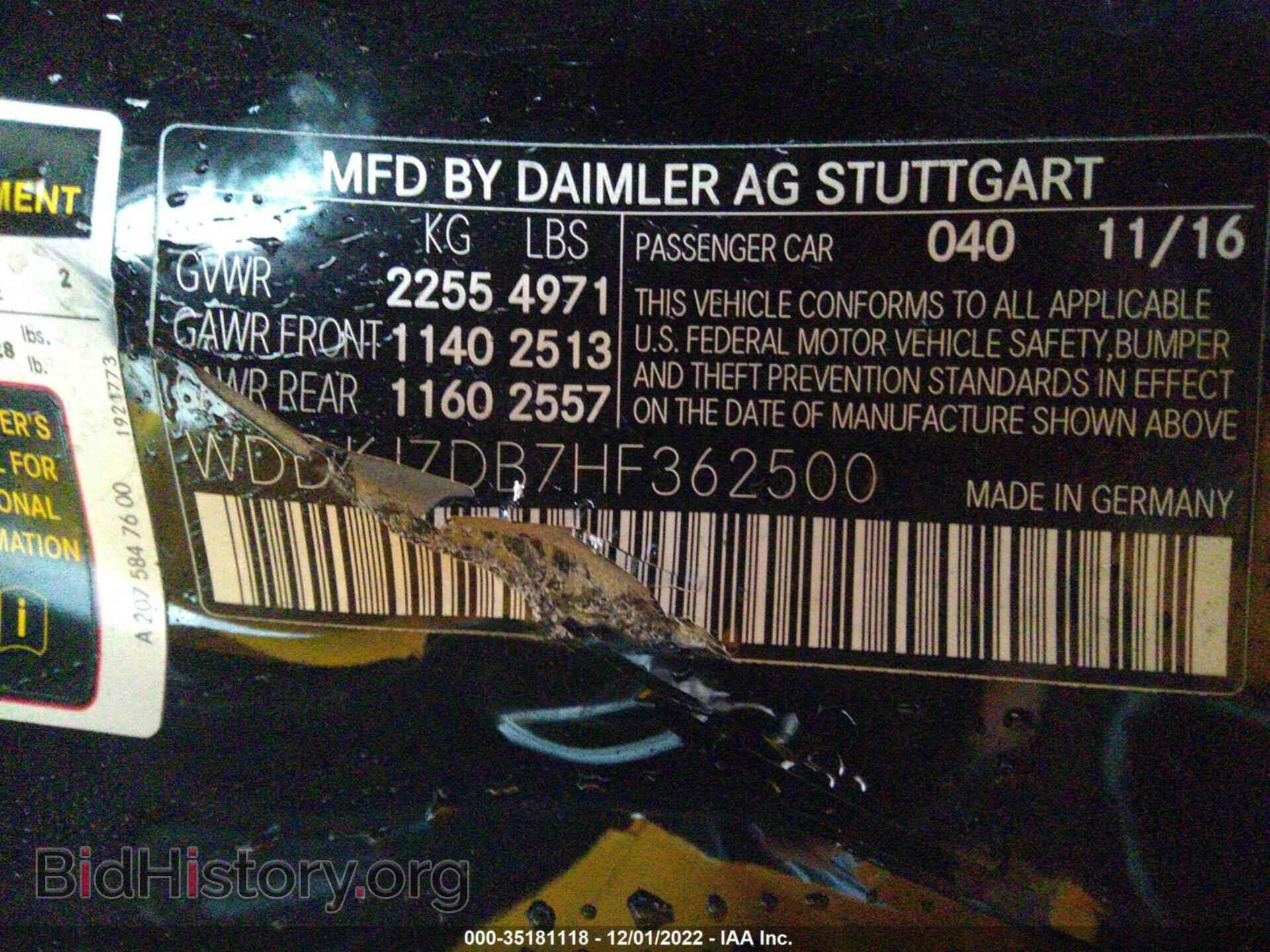 2017 MERCEDES-BENZ E 550 - VIN: WDDKJ7DB7HF362500 - Фото 9