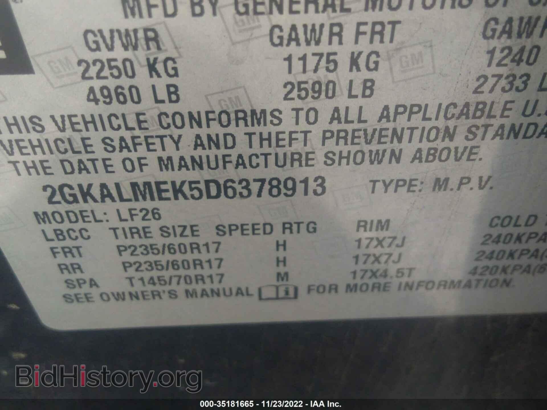 2013 GMC TERRAIN - VIN: 2GKALMEK5D6378913 - Фото 9