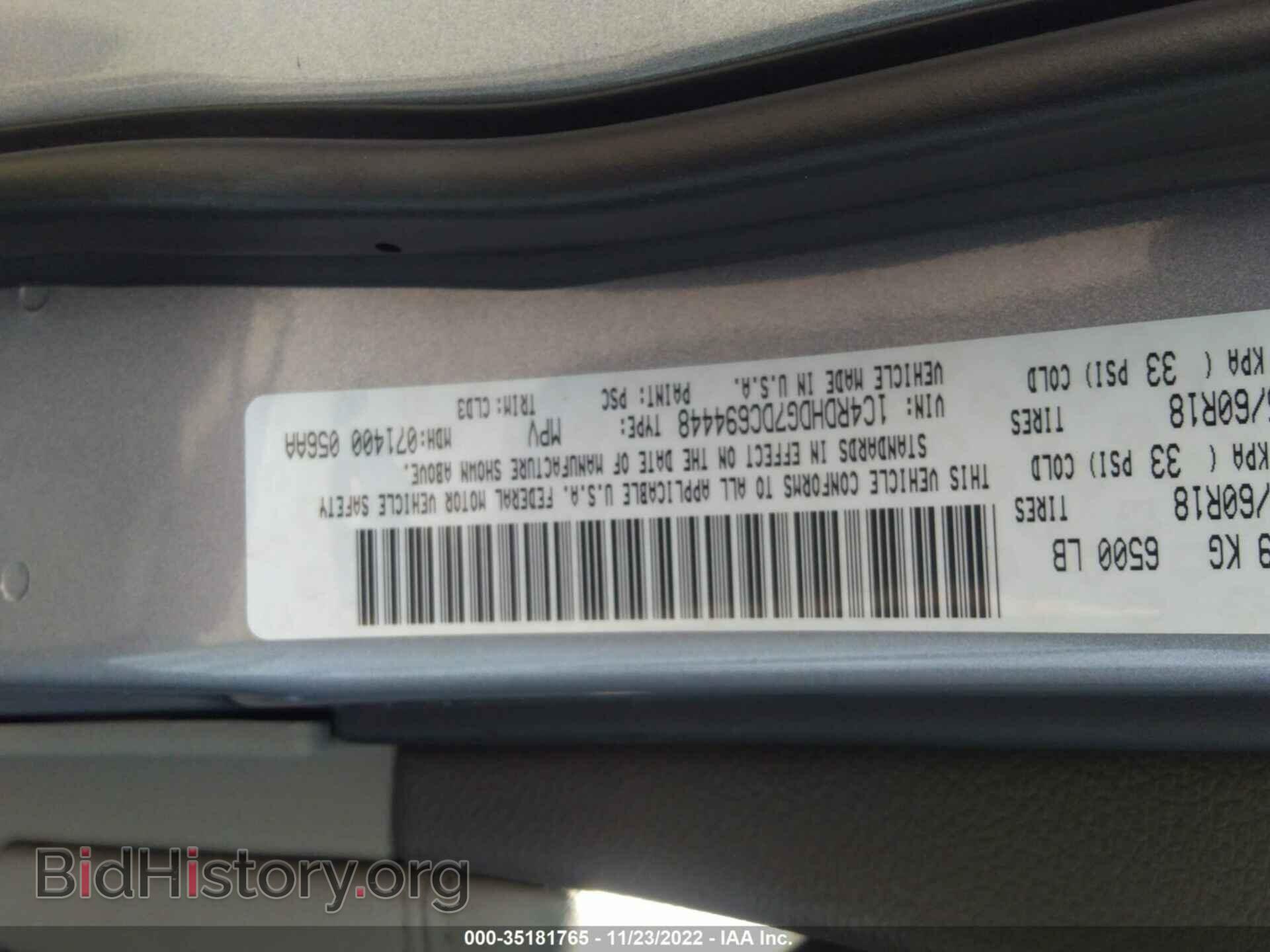 2013 DODGE DURANGO - VIN: 1C4RDHDG7DC694448 - Photo 9