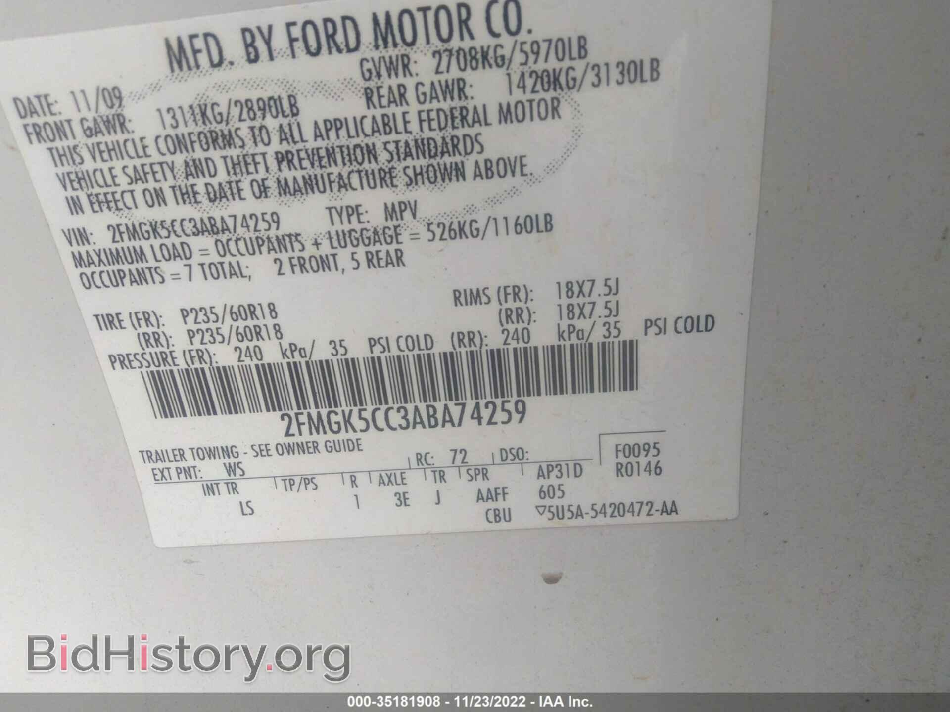 2010 FORD FLEX - VIN: 2FMGK5CC3ABA74259 - Фото 9