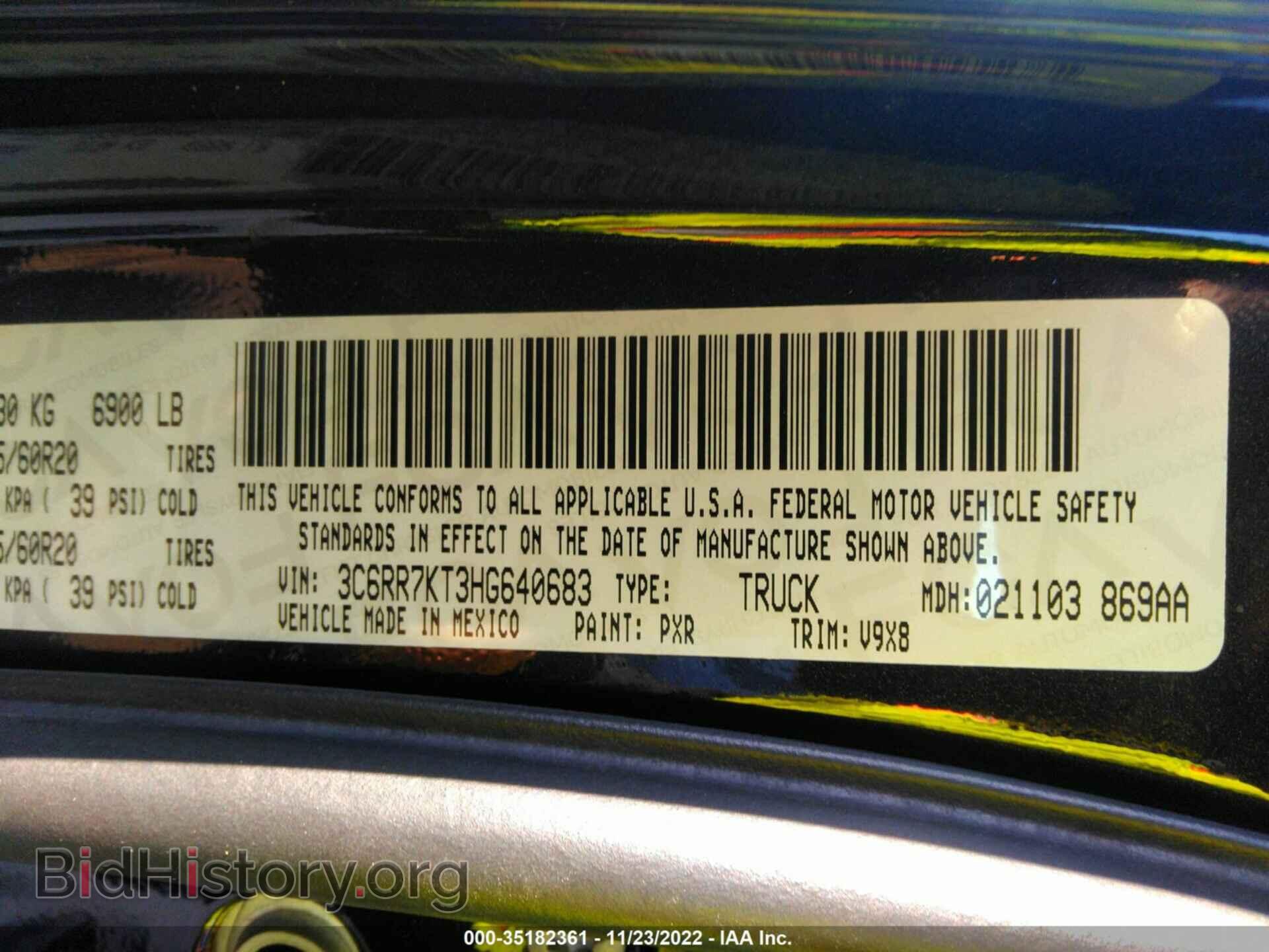 2017 RAM 1500 - VIN: 3C6RR7KT3HG640683 - Фото 9
