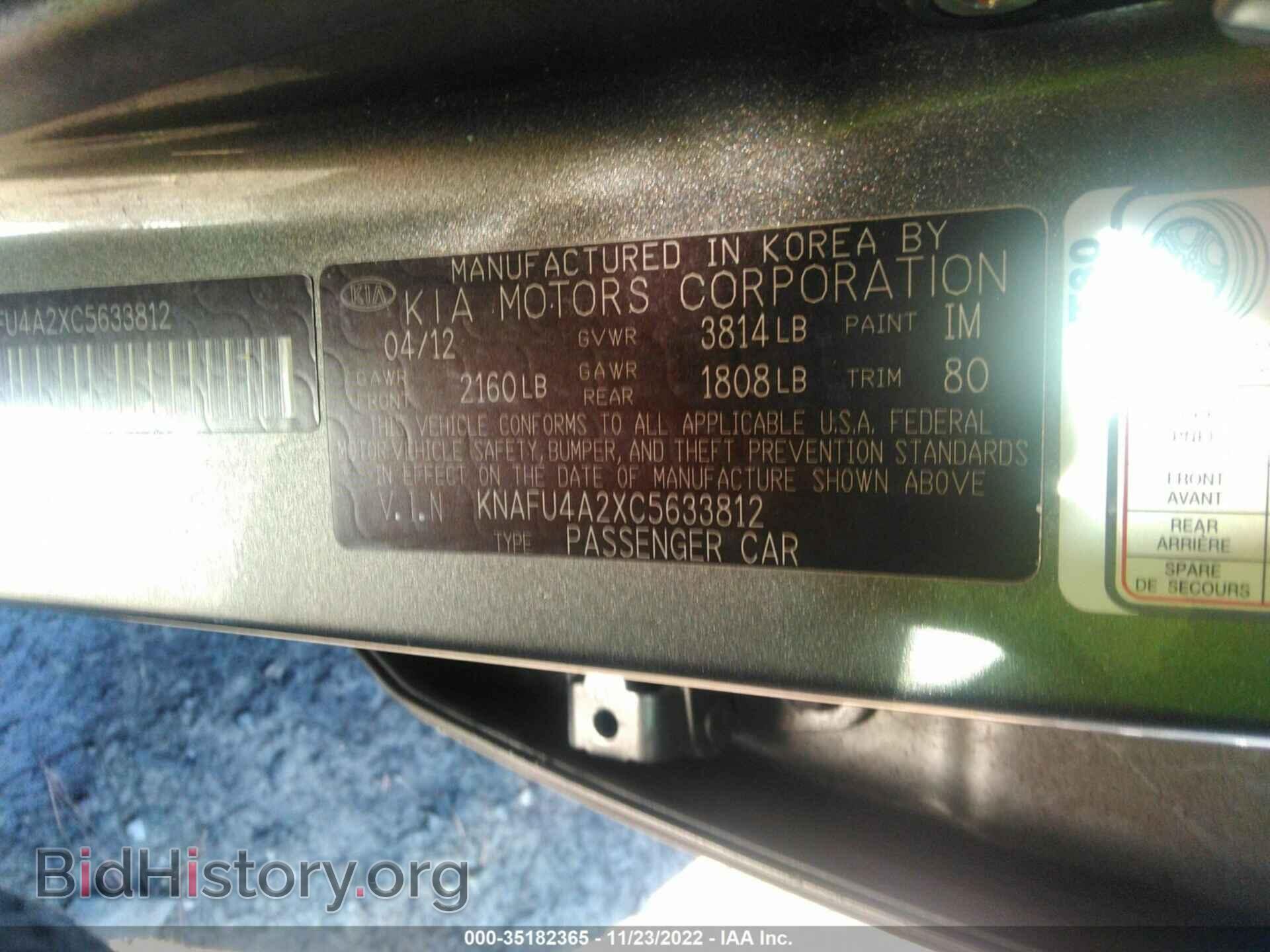 2012 KIA FORTE - VIN: KNAFU4A2XC5633812 - Фото 9
