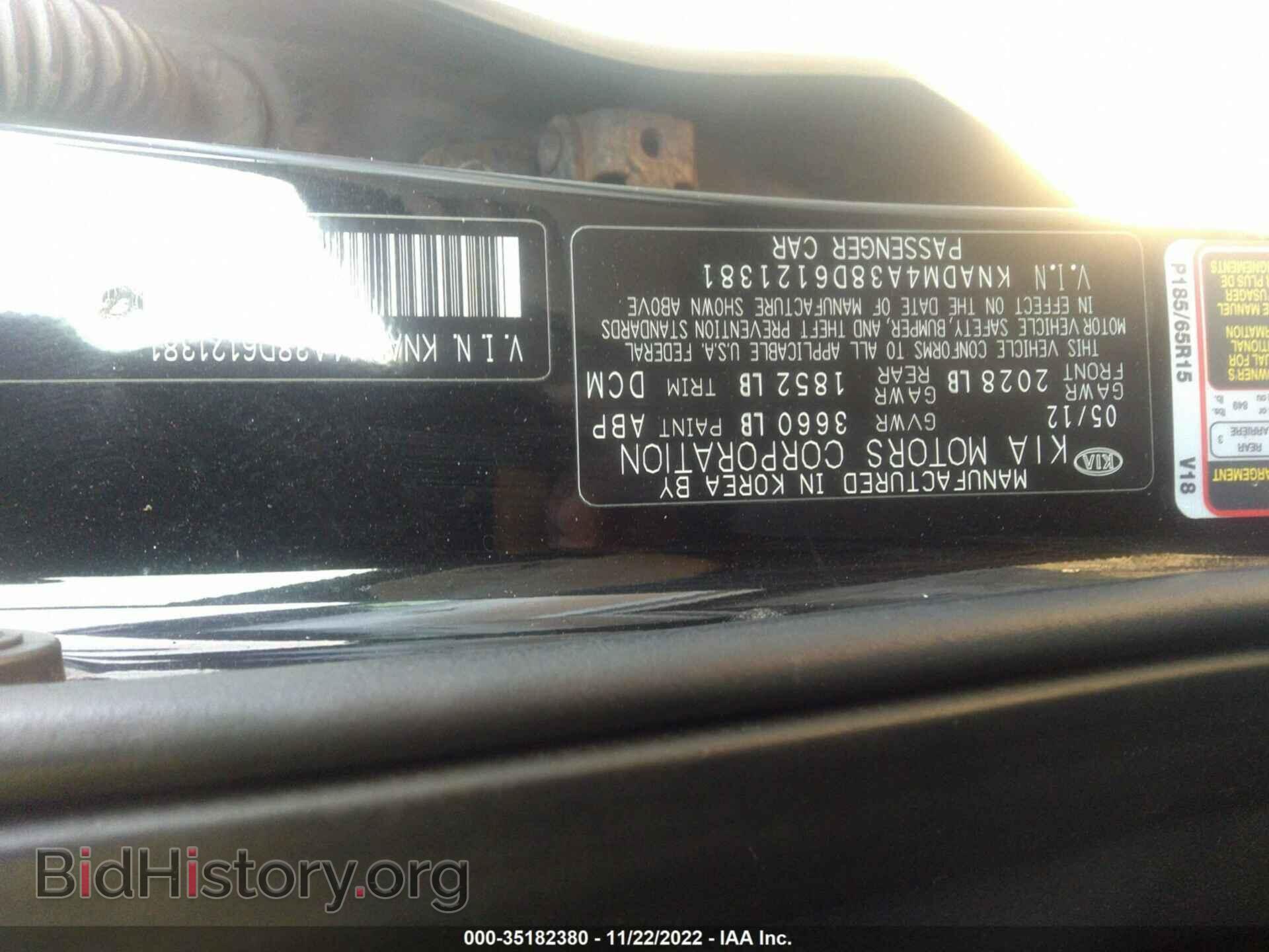 2013 KIA RIO - VIN: KNADM4A38D6121381 - Фото 9