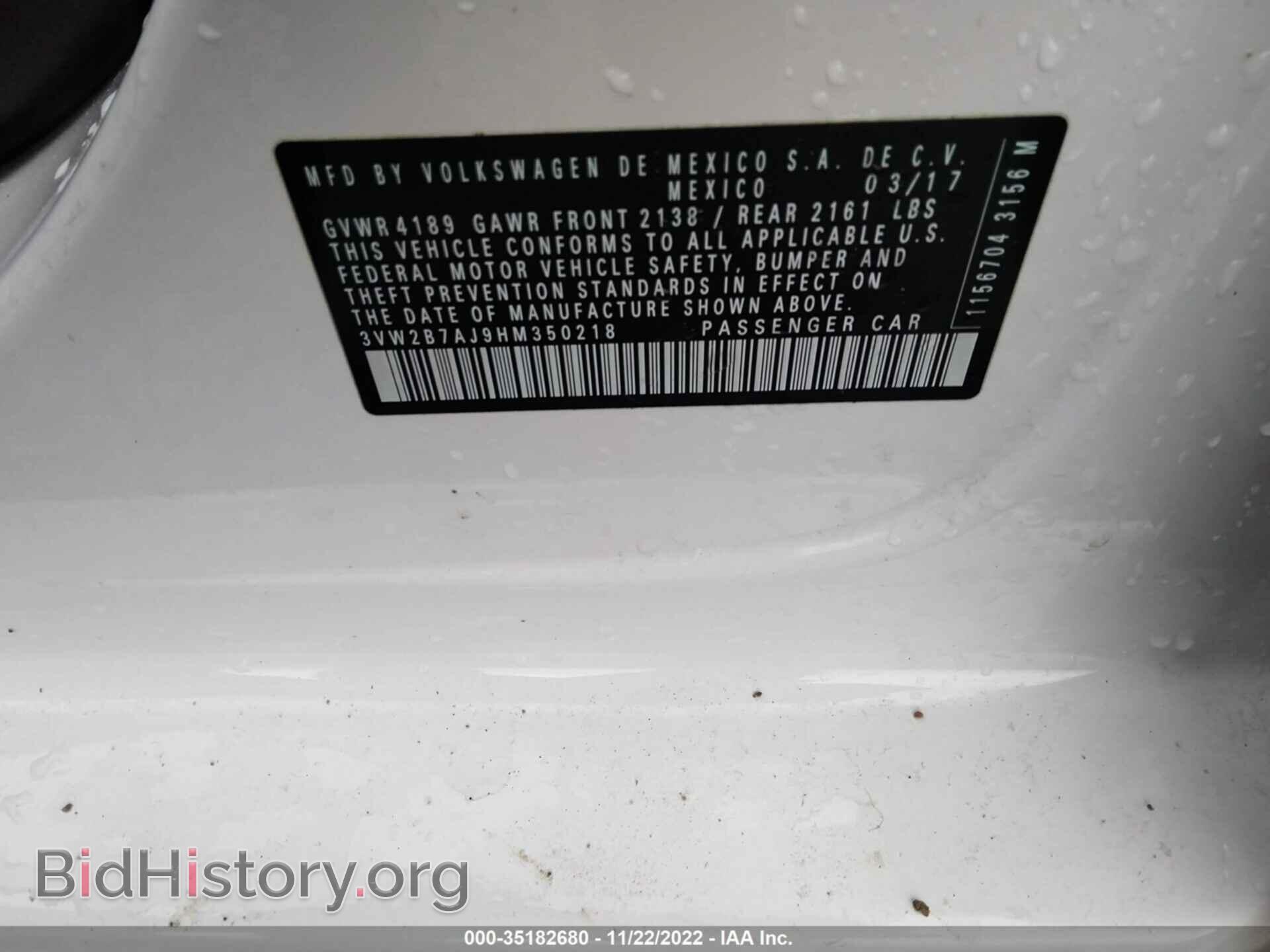 2017 VOLKSWAGEN JETTA - VIN: 3VW2B7AJ9HM350218 - Фото 9