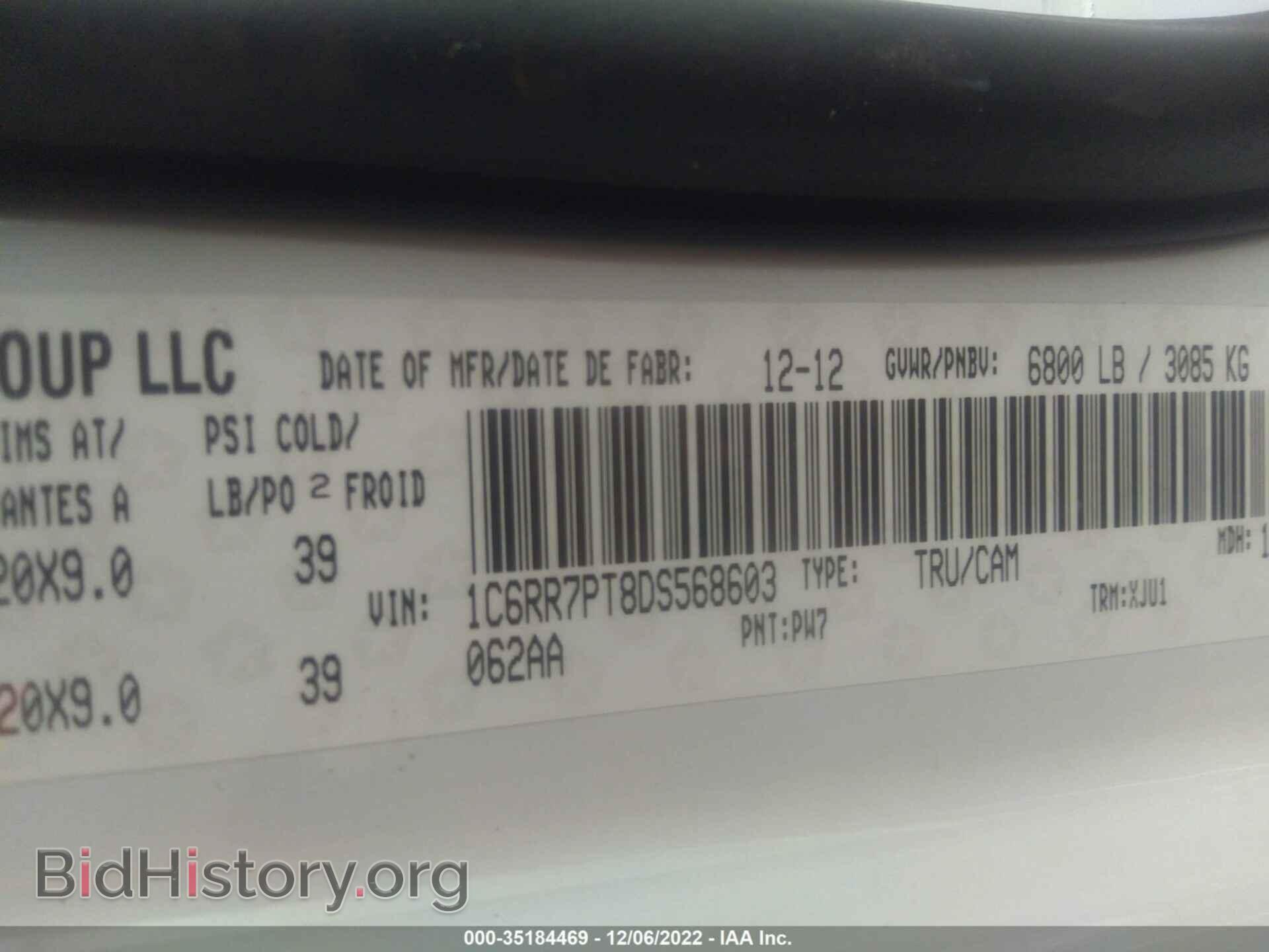 2013 RAM 1500 - VIN: 1C6RR7PT8DS568603 - Фото 9