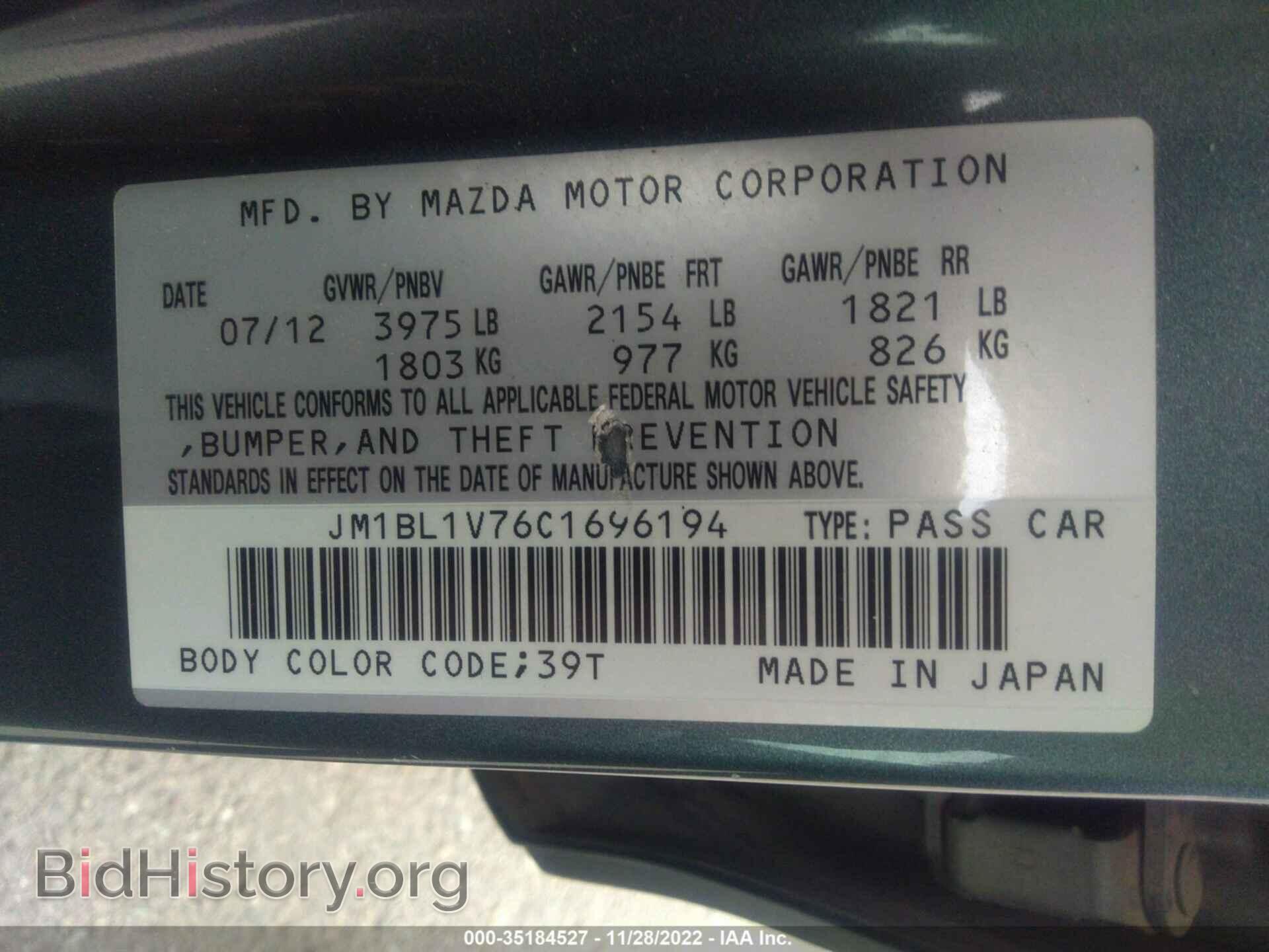 2012 MAZDA MAZDA3 - VIN: JM1BL1V76C1696194 - Фото 9