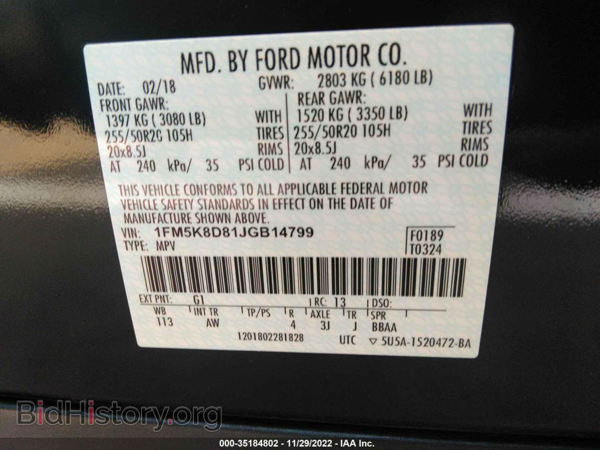 2018 FORD EXPLORER - VIN: 1FM5K8D81JGB14799 - Фото 9