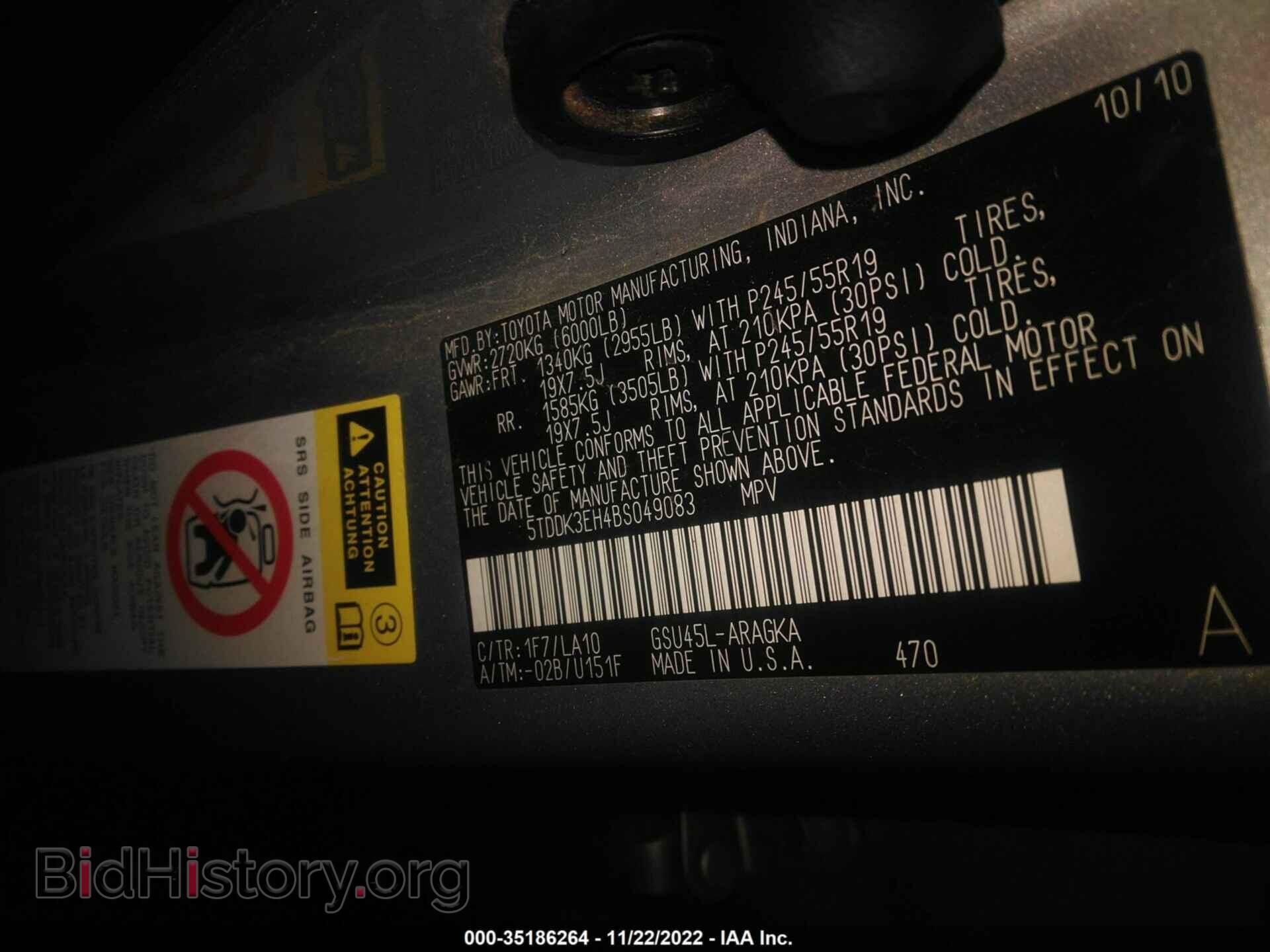 2011 TOYOTA HIGHLANDER - VIN: 5TDDK3EH4BS049083 - Фото 9