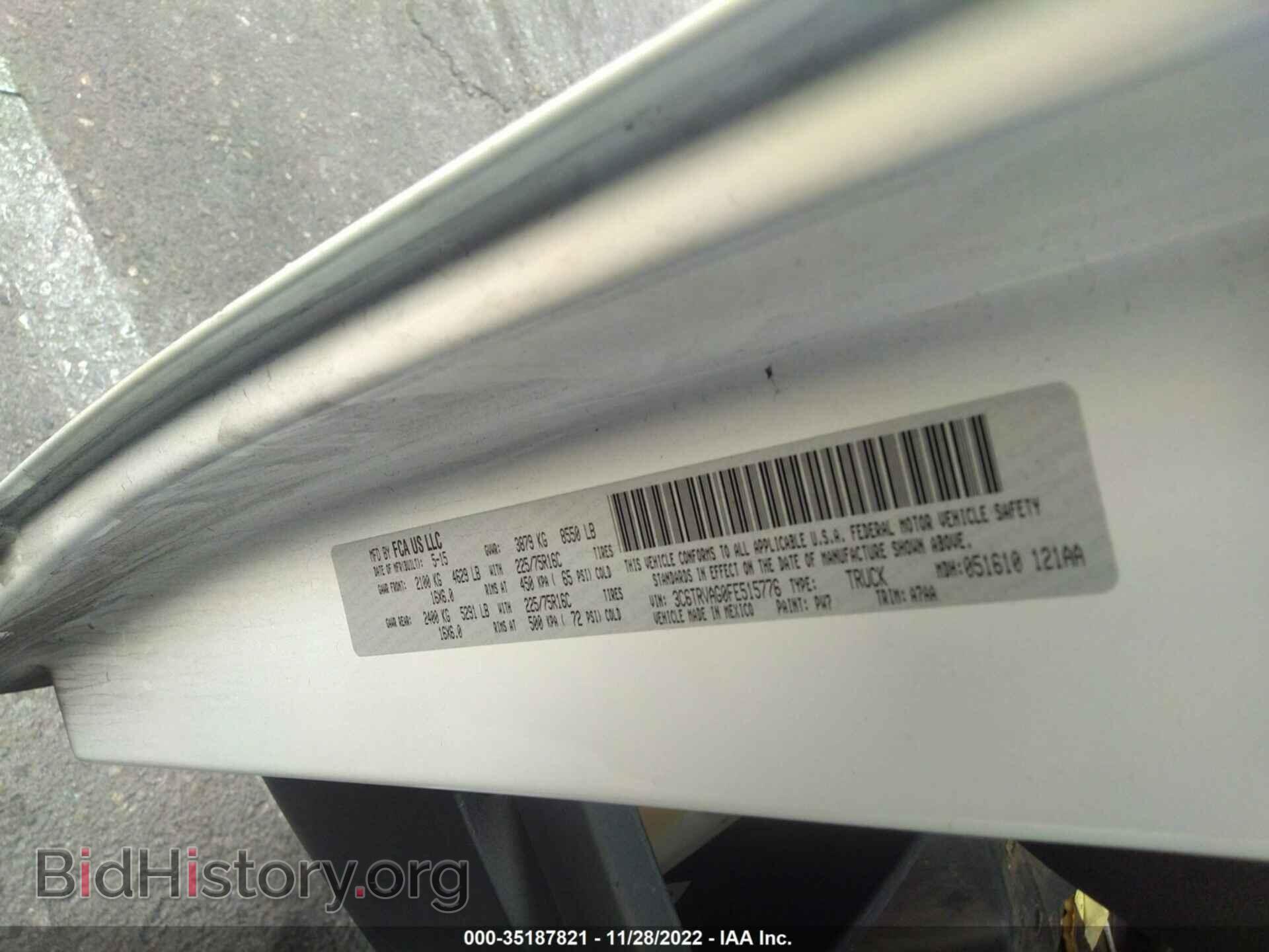 2015 RAM PROMASTER - VIN: 3C6TRVAG0FE515776 - Фото 9