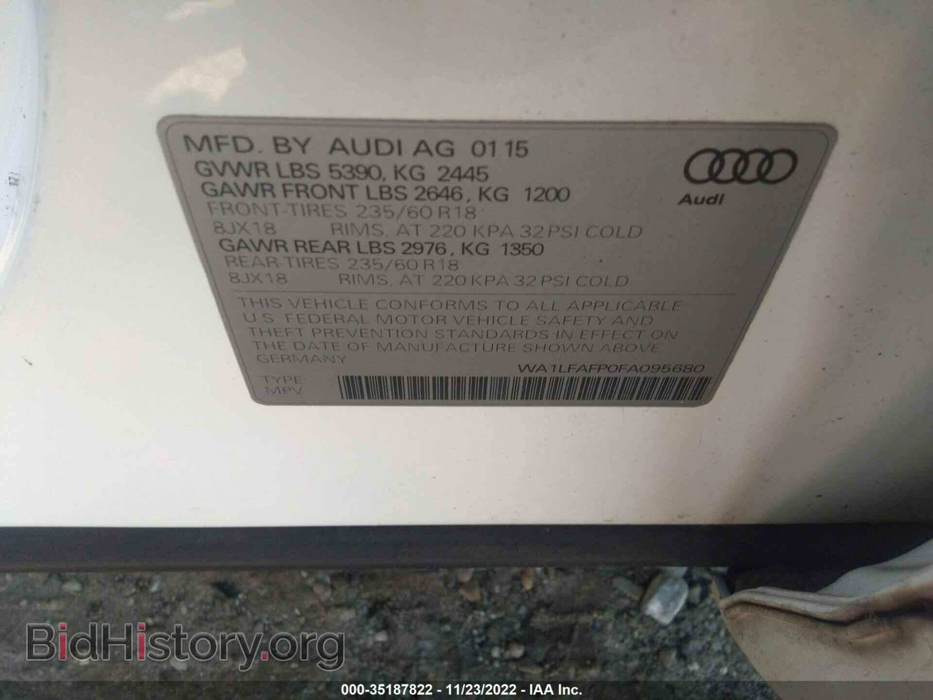 2015 AUDI Q5 - VIN: WA1LFAFP0FA095680 - Фото 9