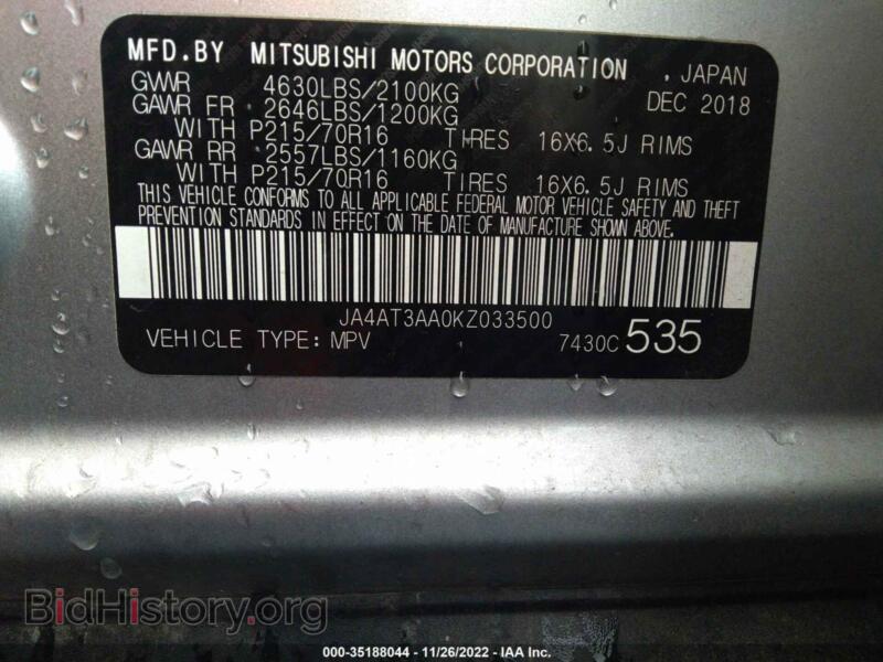 2019 Mitsubishi ECLIPSE CROSS (VIN JA4AT3AA0KZ033500) — photo 9 of 12
