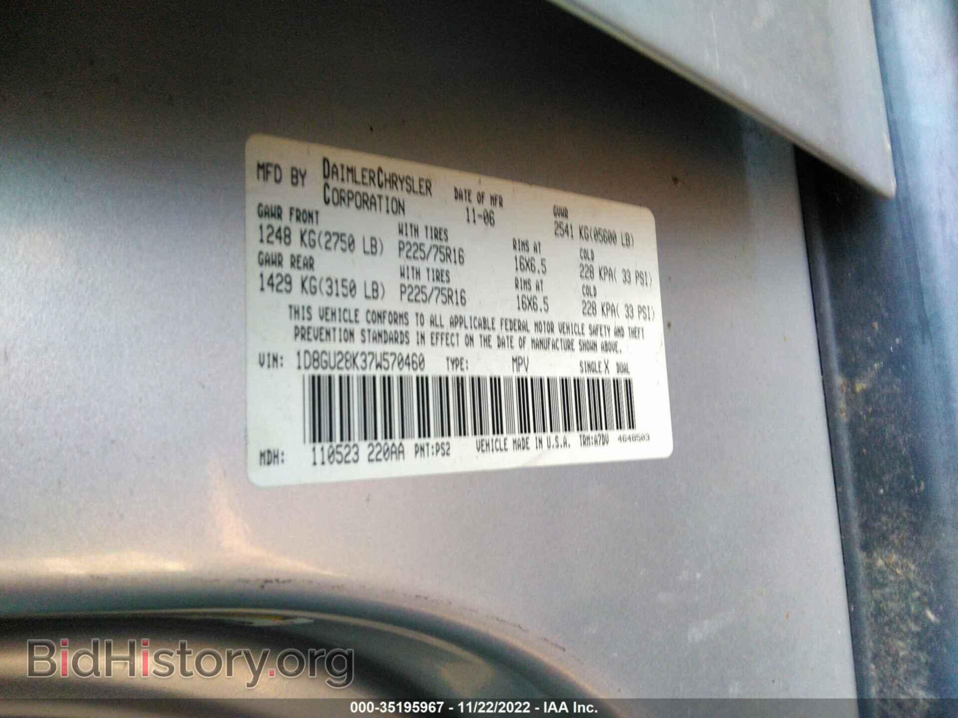 2007 DODGE NITRO - VIN: 1D8GU28K37W570460 - Photo 9