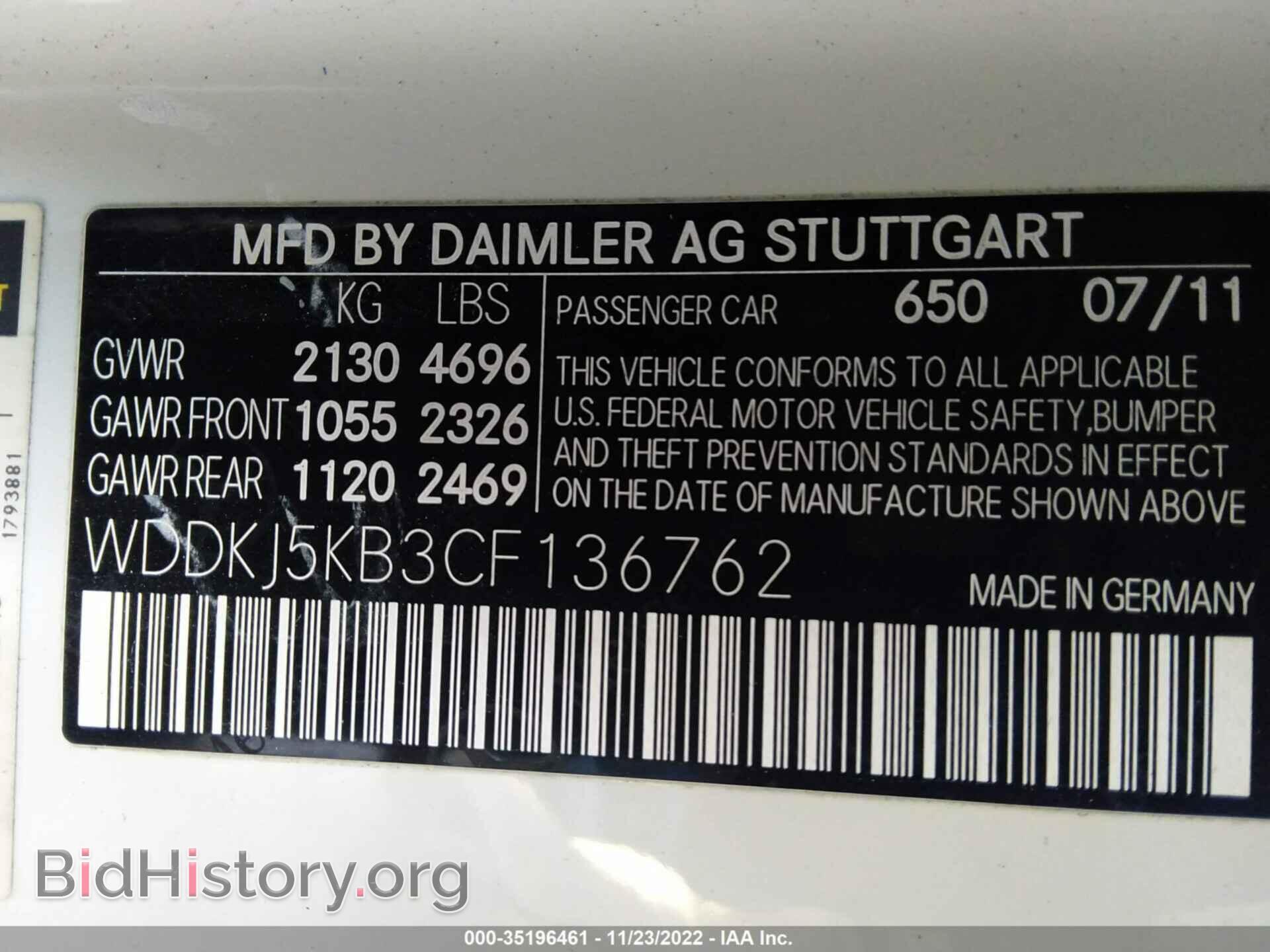 2012 MERCEDES-BENZ E-CLASS - VIN: WDDKJ5KB3CF136762 - Фото 9