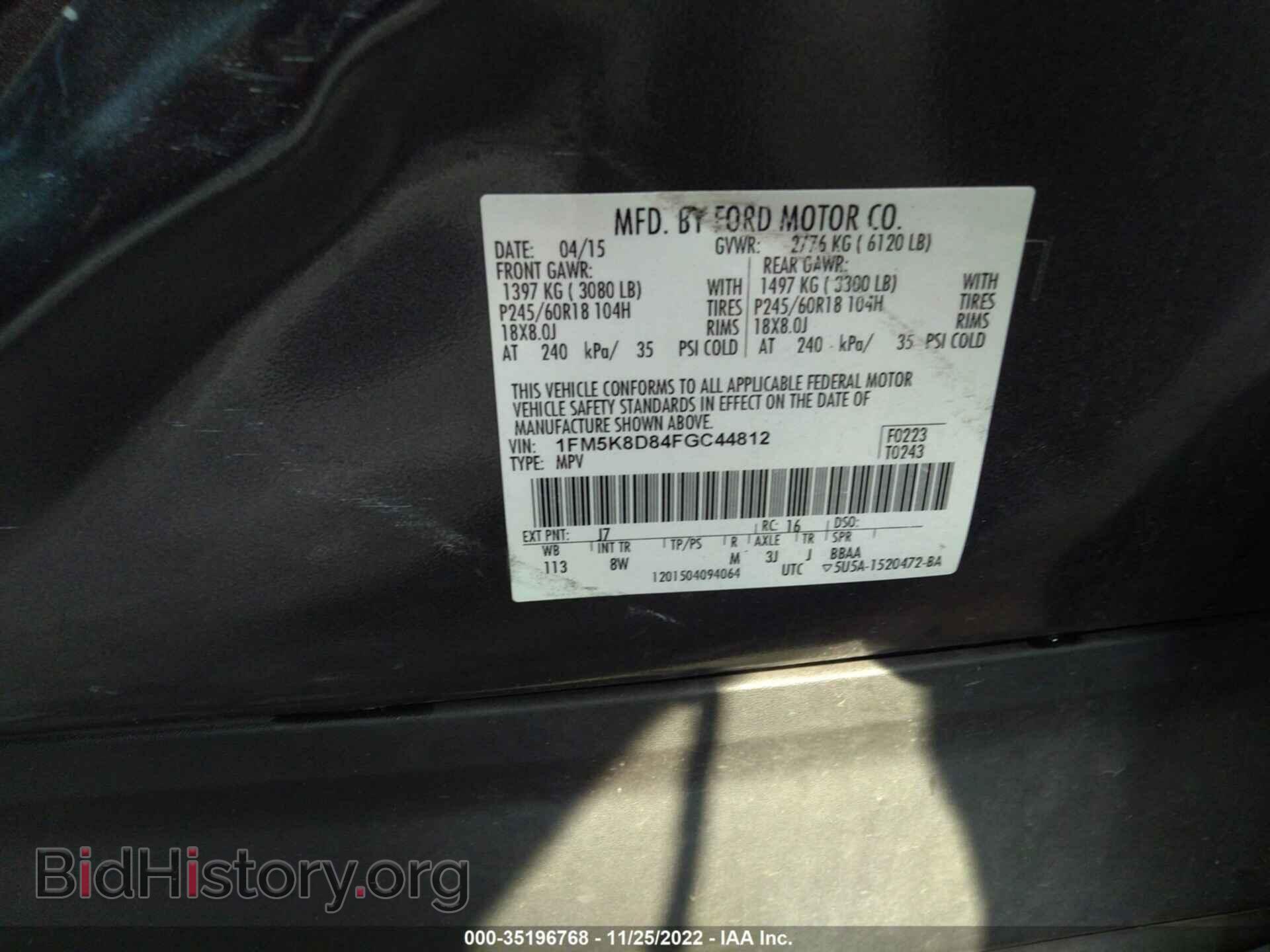 2015 FORD EXPLORER - VIN: 1FM5K8D84FGC44812 - Фото 9