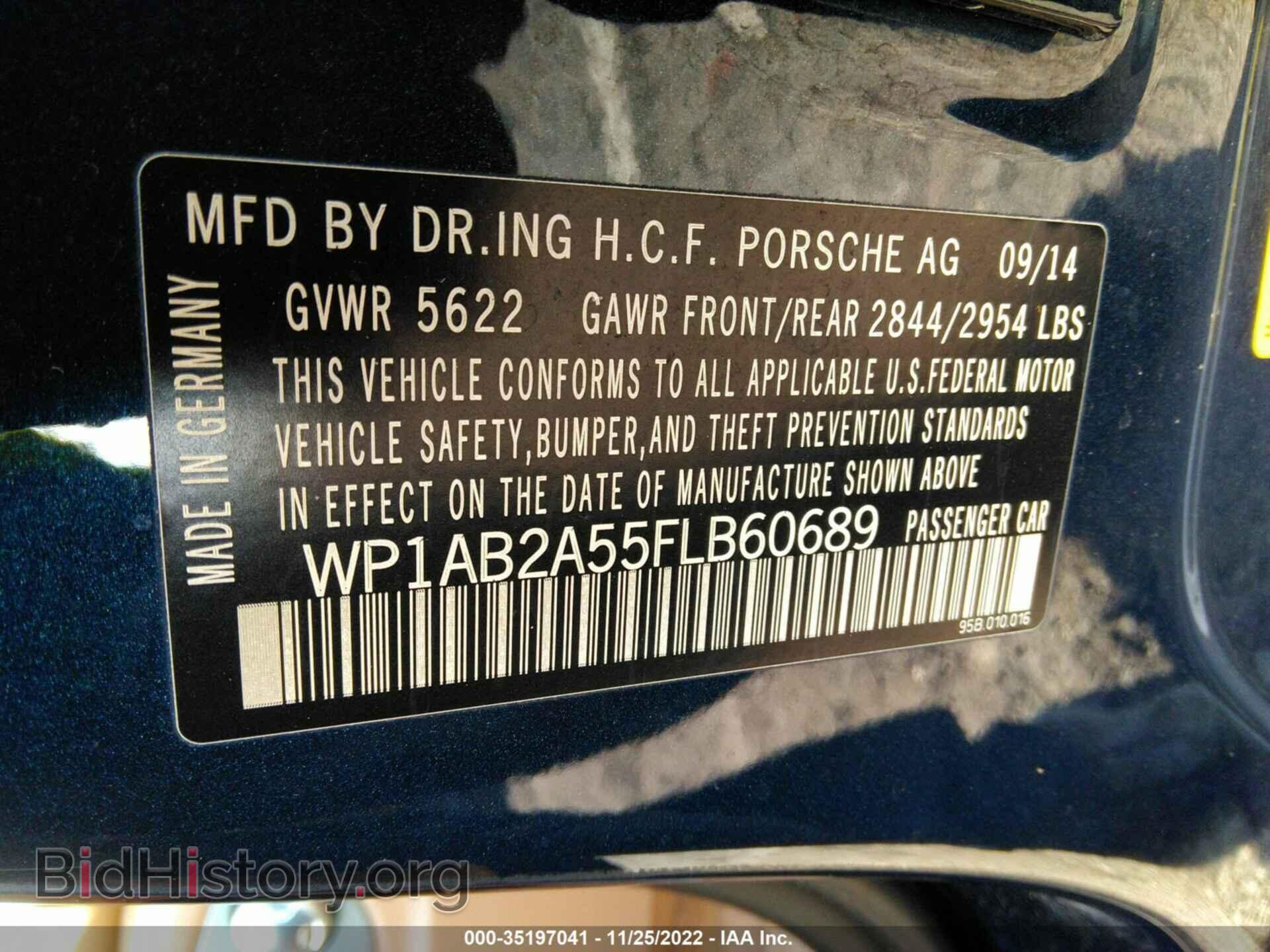 2015 PORSCHE MACAN - VIN: WP1AB2A55FLB60689 - Фото 9