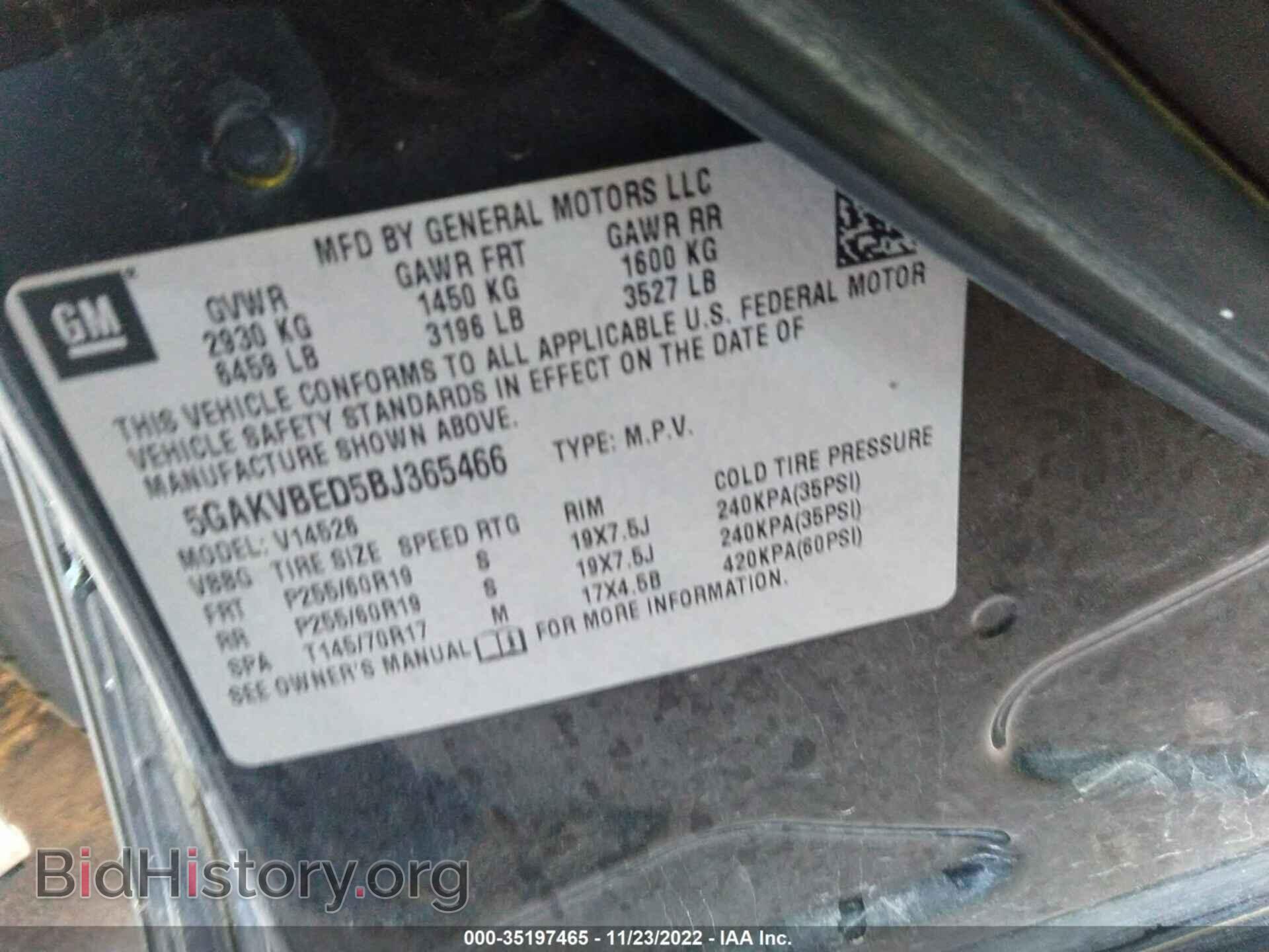 2011 BUICK ENCLAVE - VIN: 5GAKVBED5BJ365466 - Фото 9