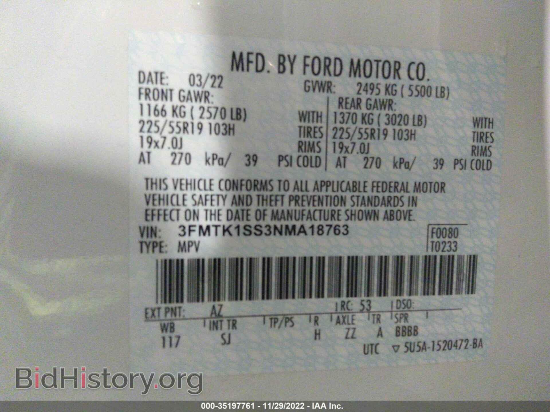 2022 FORD MUSTANG MACH-E - VIN: 3FMTK1SS3NMA18763 - Фото 9