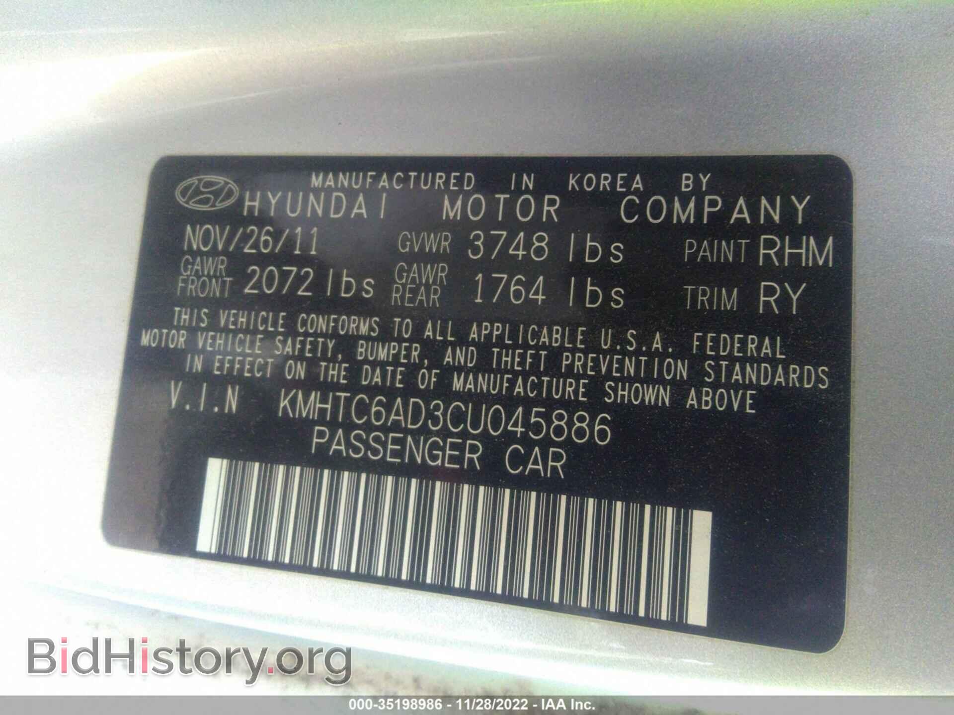 2012 HYUNDAI VELOSTER - VIN: KMHTC6AD3CU045886 - Фото 9
