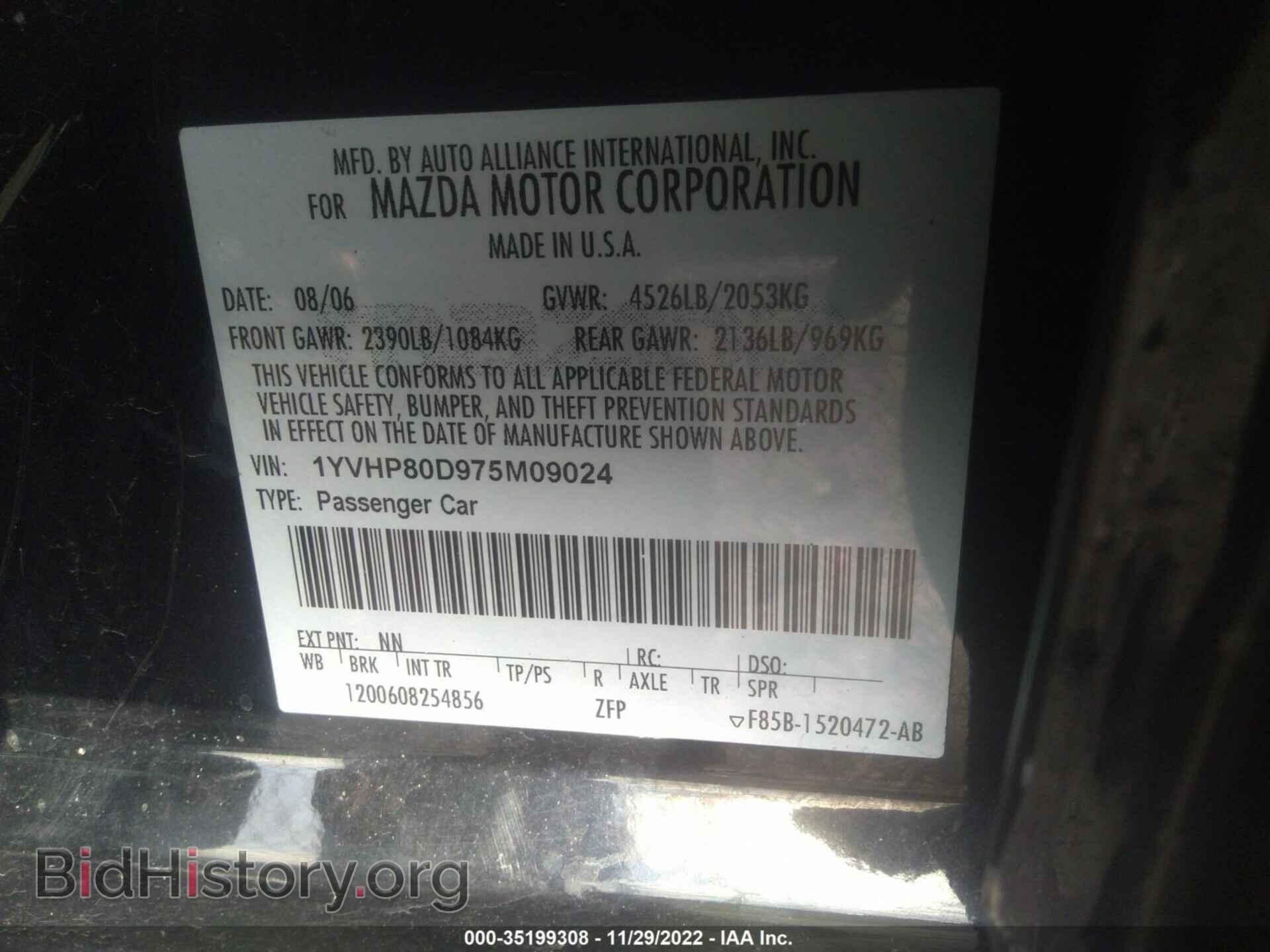 2007 MAZDA MAZDA6 - VIN: 1YVHP80D975M09024 - Фото 9