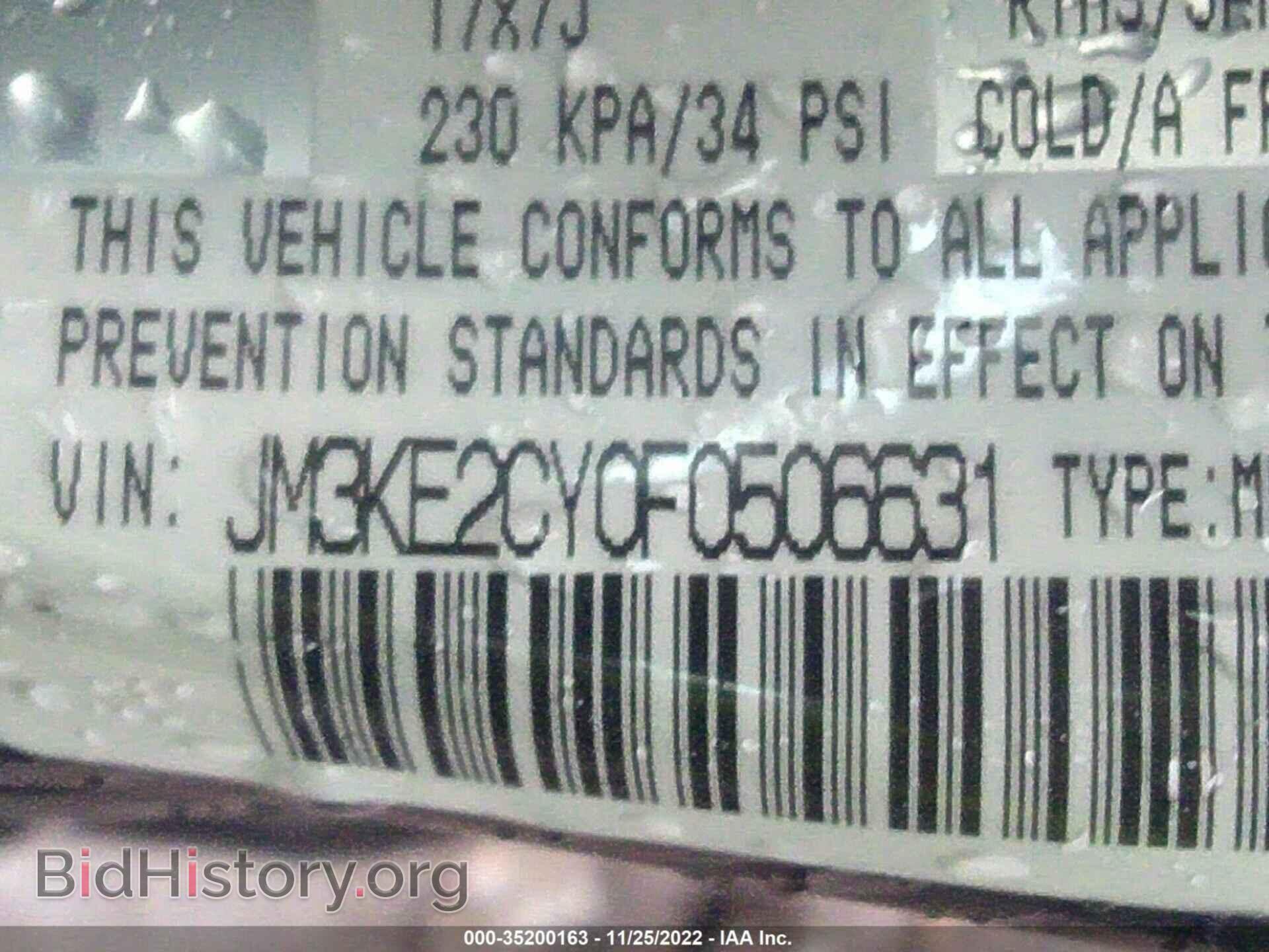 2015 MAZDA CX-5 - VIN: JM3KE2CY0F0506631 - Фото 9