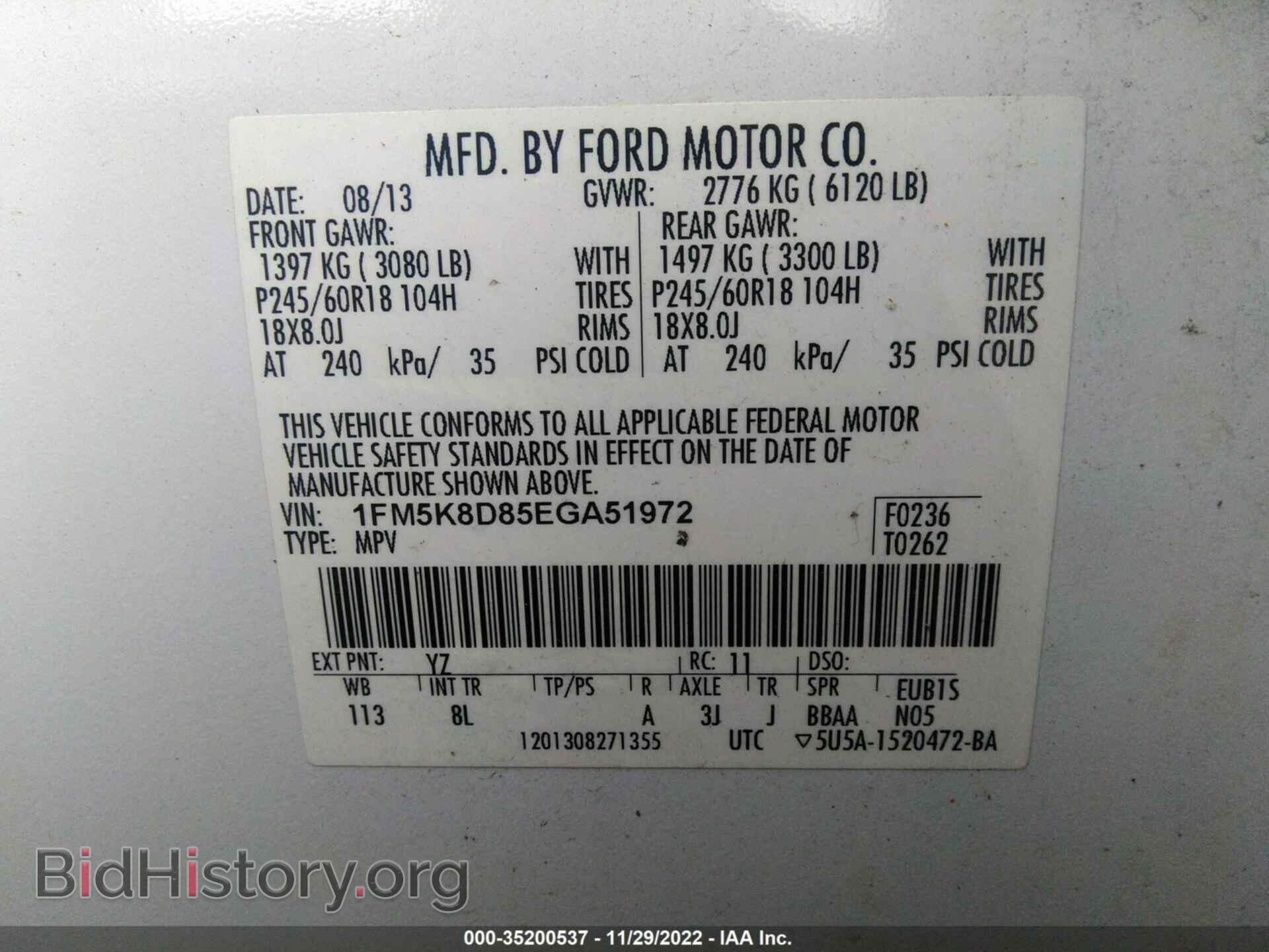 2014 FORD EXPLORER - VIN: 1FM5K8D85EGA51972 - Фото 9