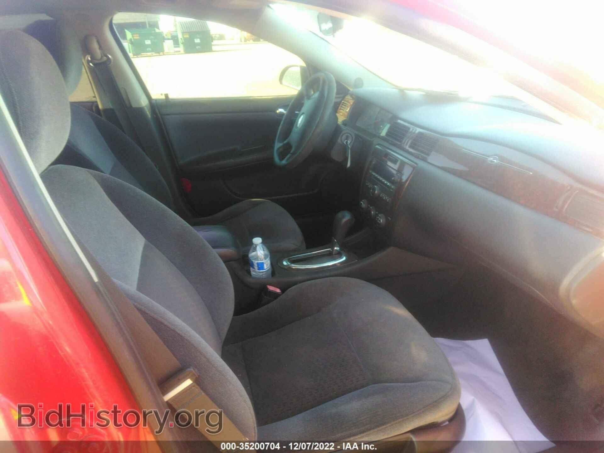 2013 CHEVROLET IMPALA - VIN: 2G1WF5E32D1205119 - Фото 5