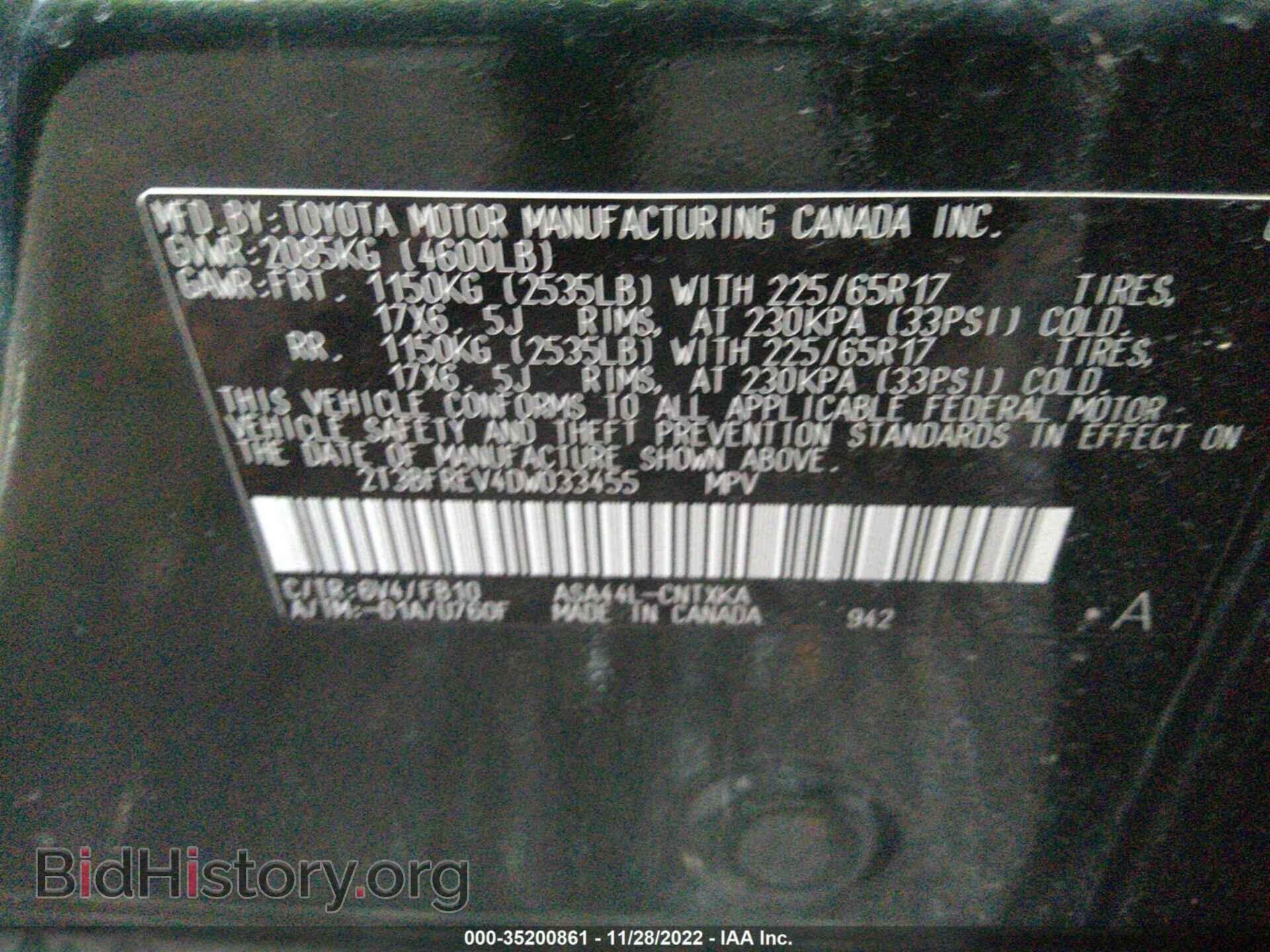 2013 TOYOTA RAV4 - VIN: 2T3BFREV4DW033455 - Фото 9