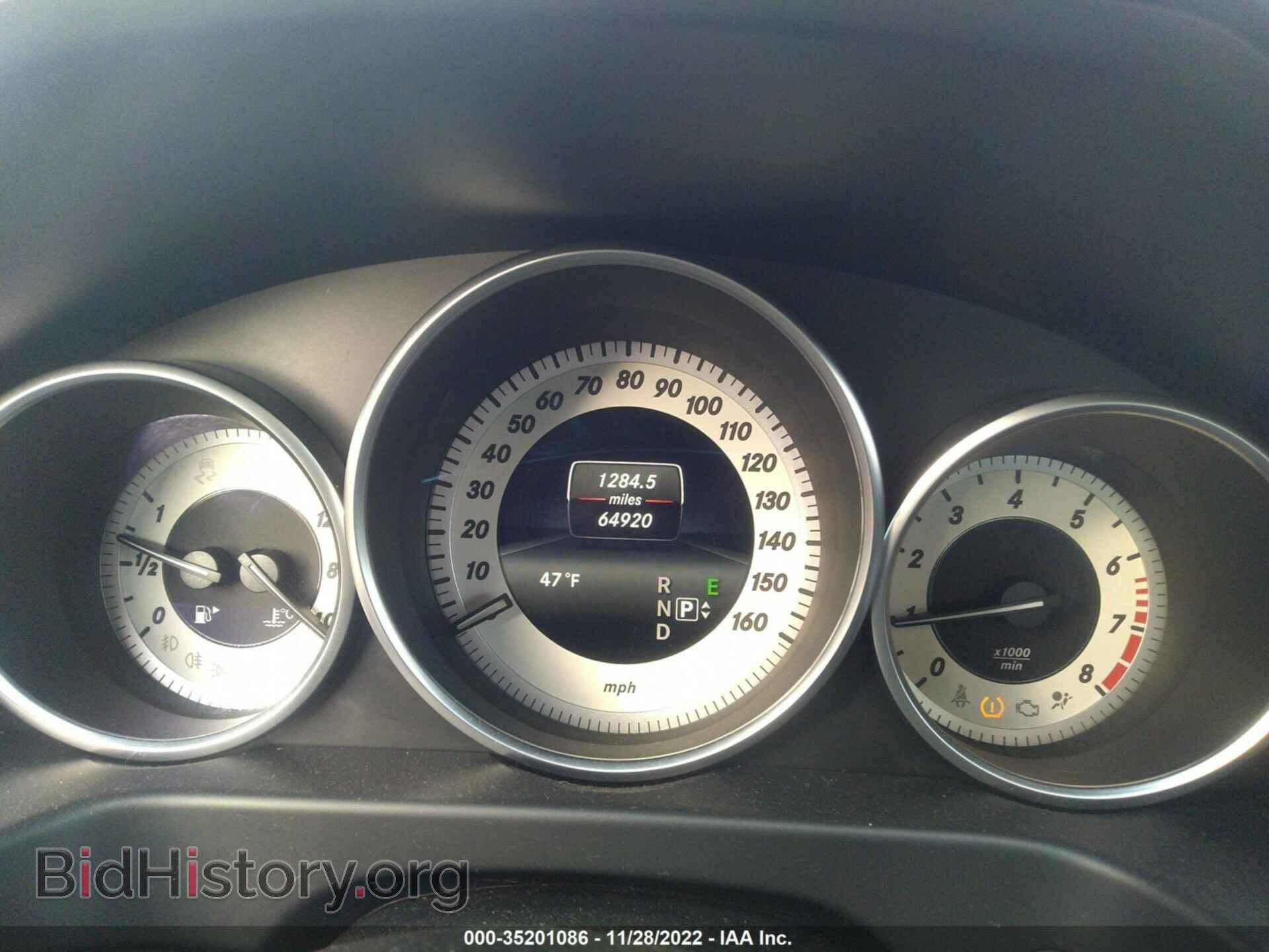 2015 MERCEDES-BENZ E-CLASS - VIN: WDDHF8JB3FB086794 - Фото 7